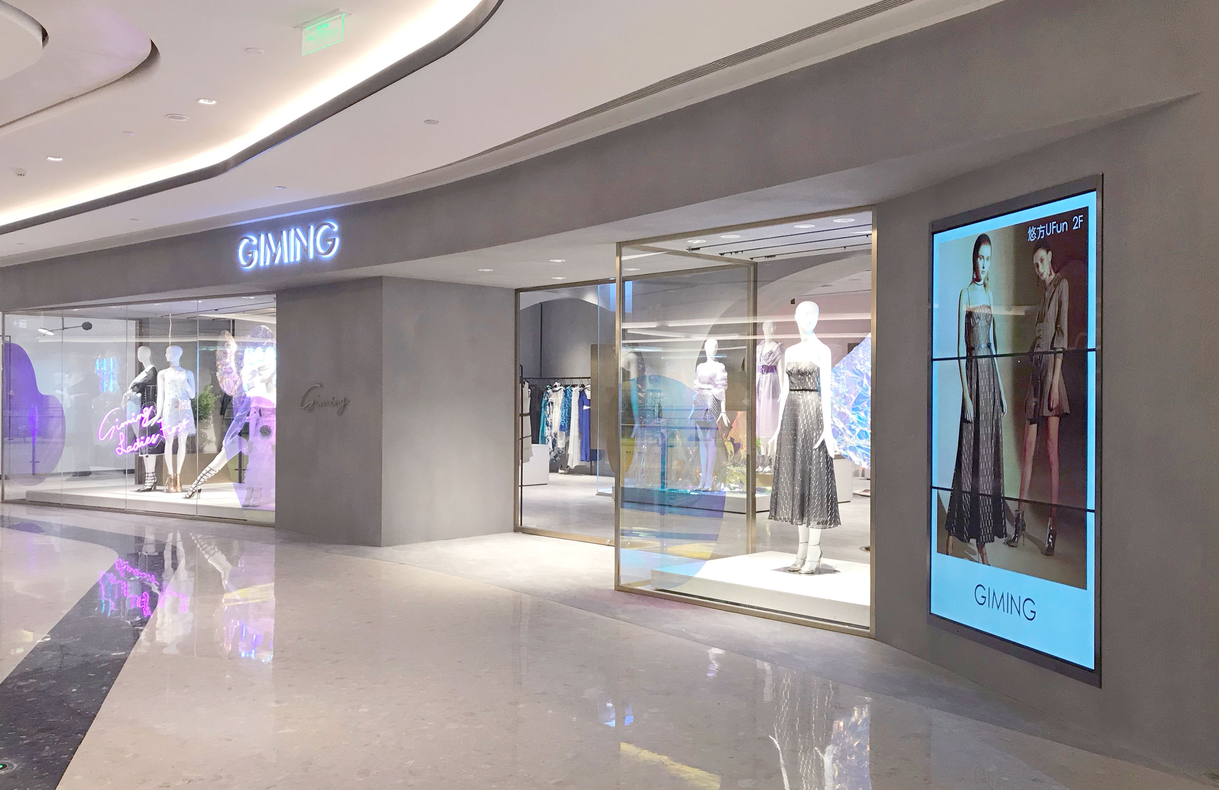 成都 GIMING 商店/UFUN 展示厅-5