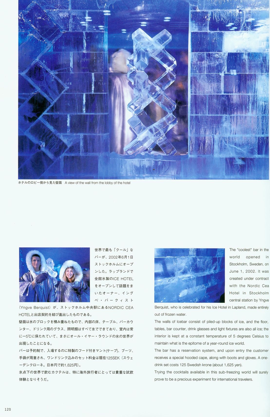 世界餐厅与酒吧设计精选-21