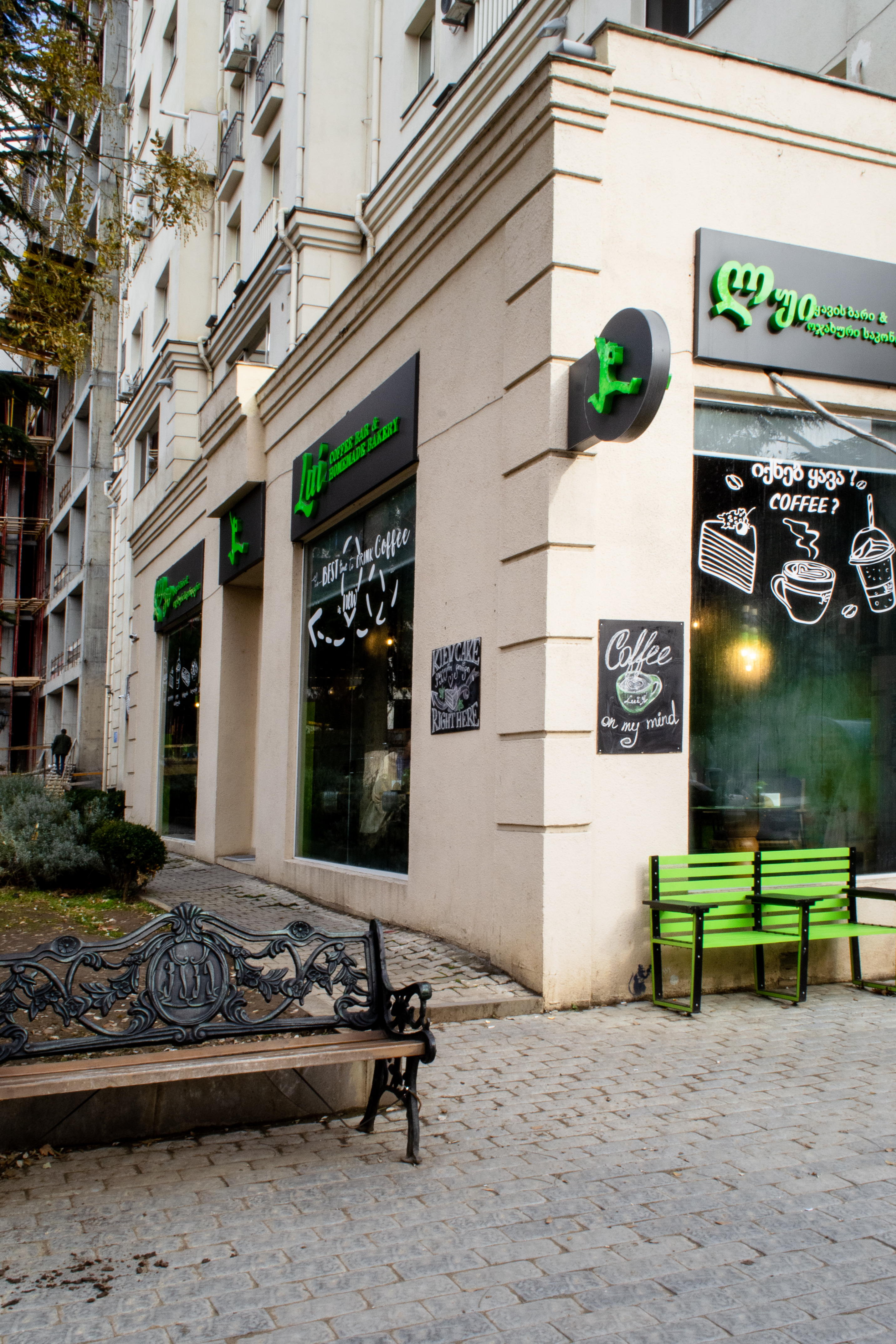 穿越时空的咖啡之旅——品味 Lui Coffee `n` Joy-16