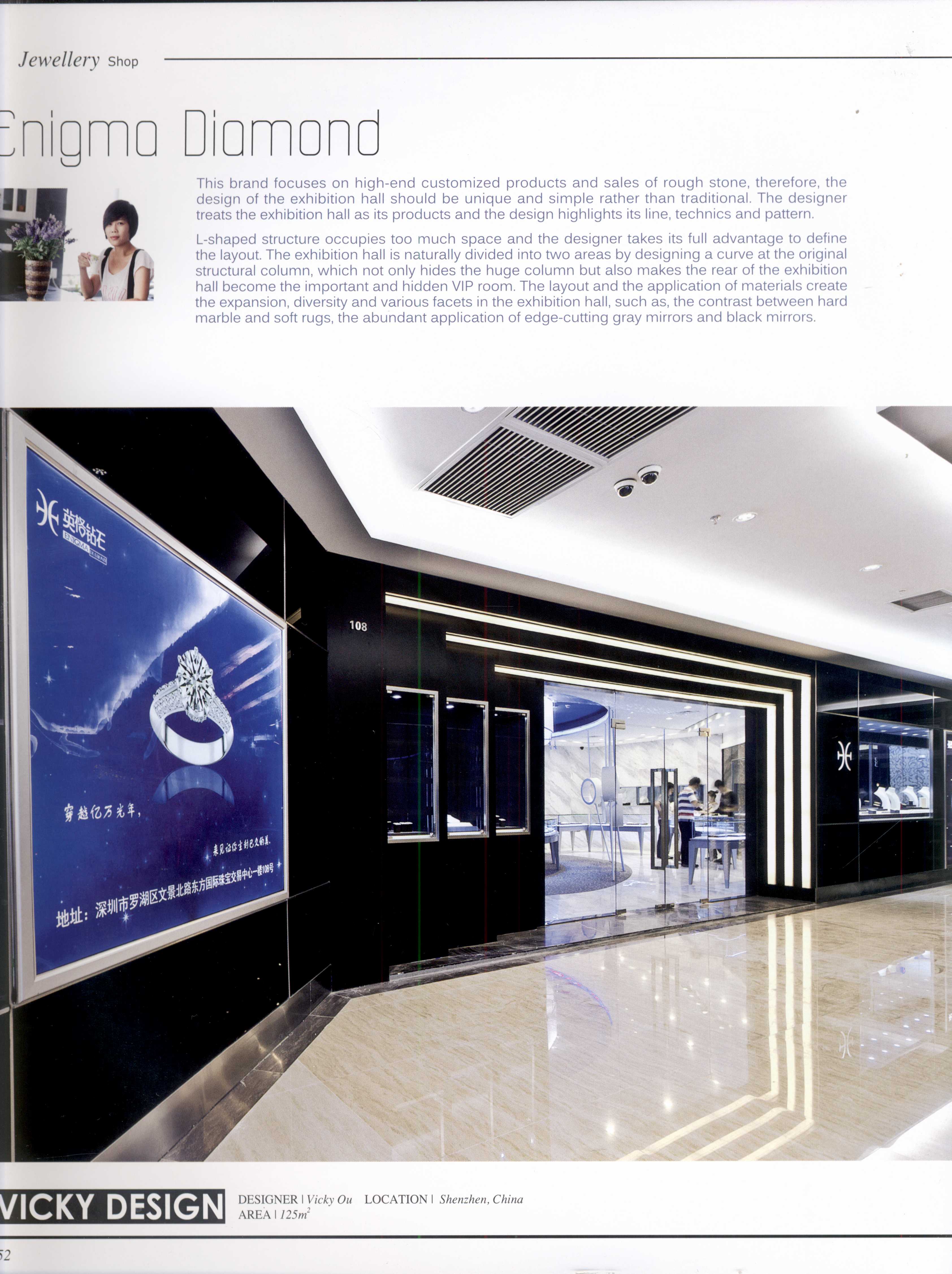 JEWELLERY SHOP 珠宝店-8-25