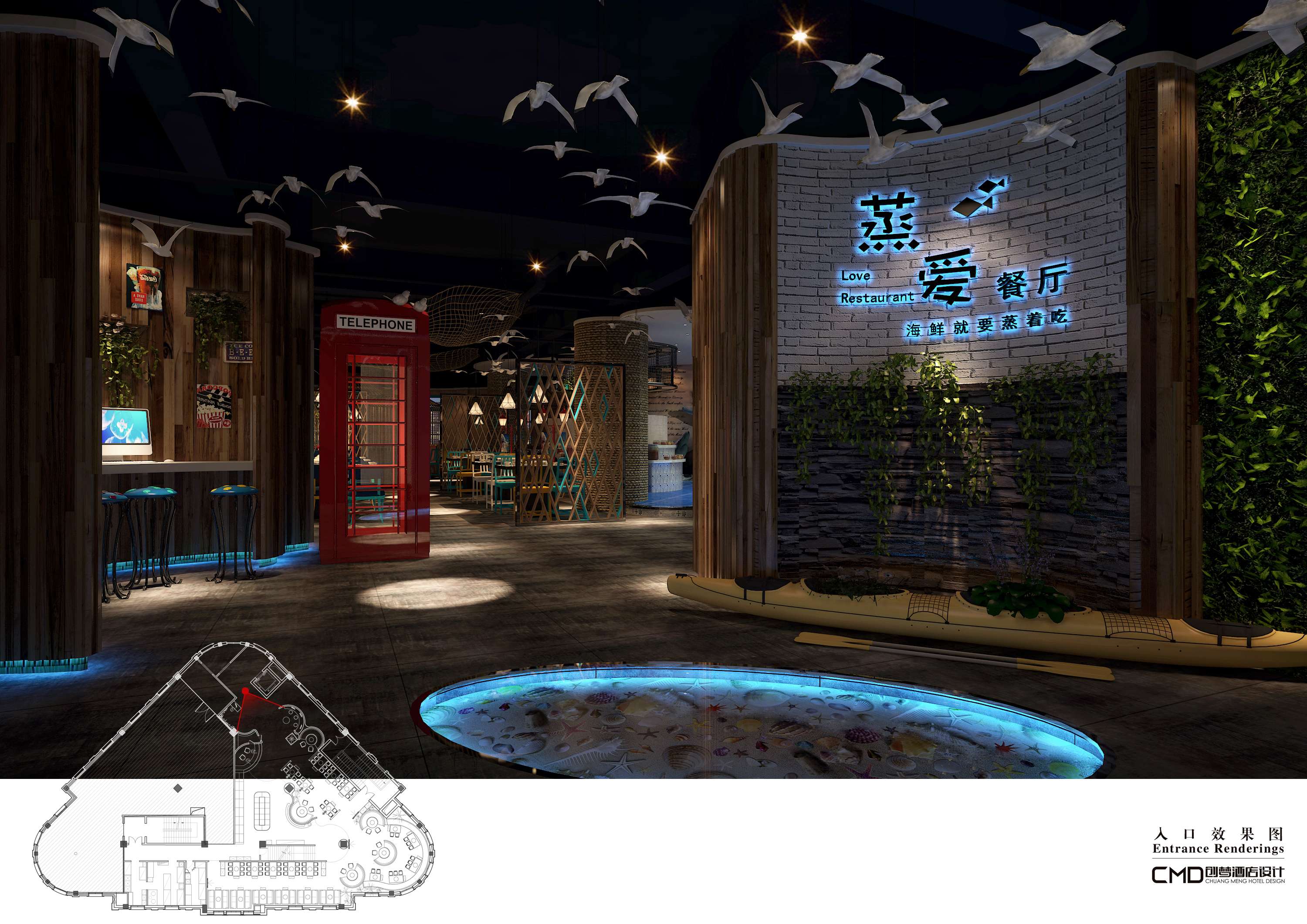 蒸爱餐厅·萧山旺角城店-2