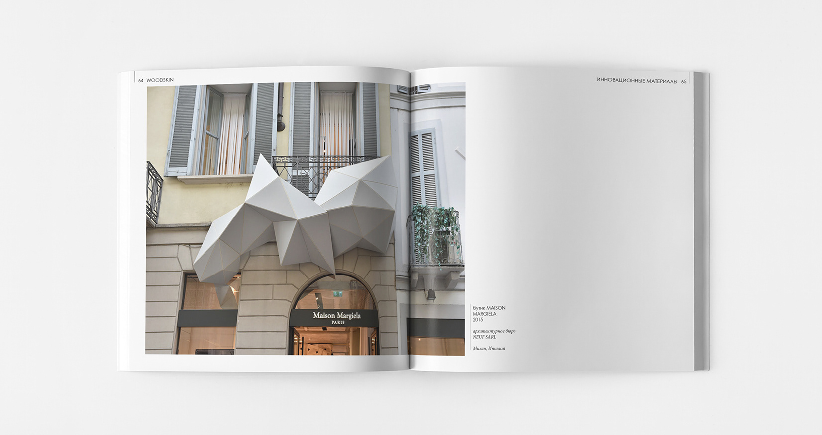 创新材料在建筑与设计中的应用-50