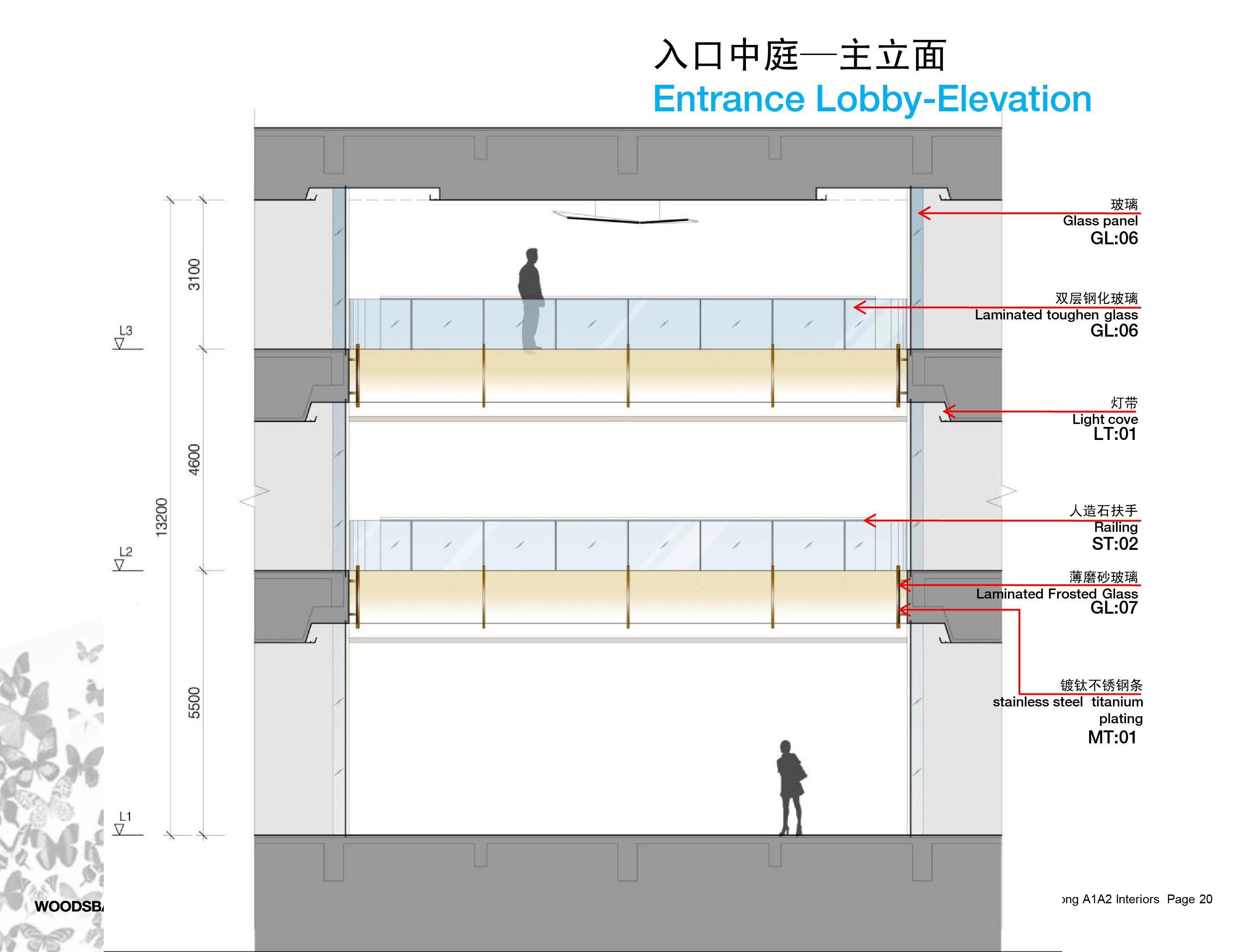 伍兹·贝格  龙湖地产时代天街购物中心概念设计方案(JPG+PDF双版本)130P-2-1