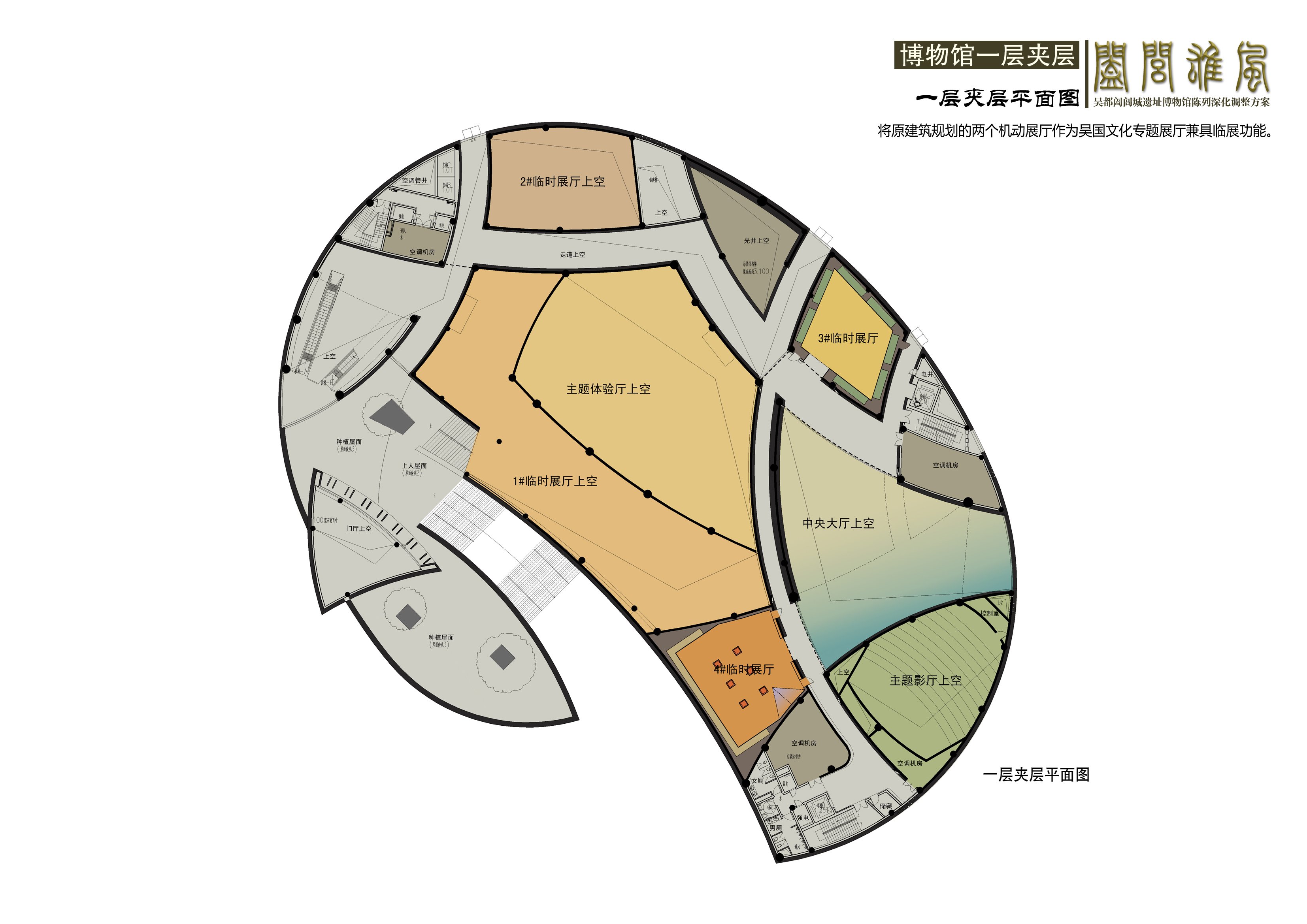 阖闾博物馆 雅虹-14