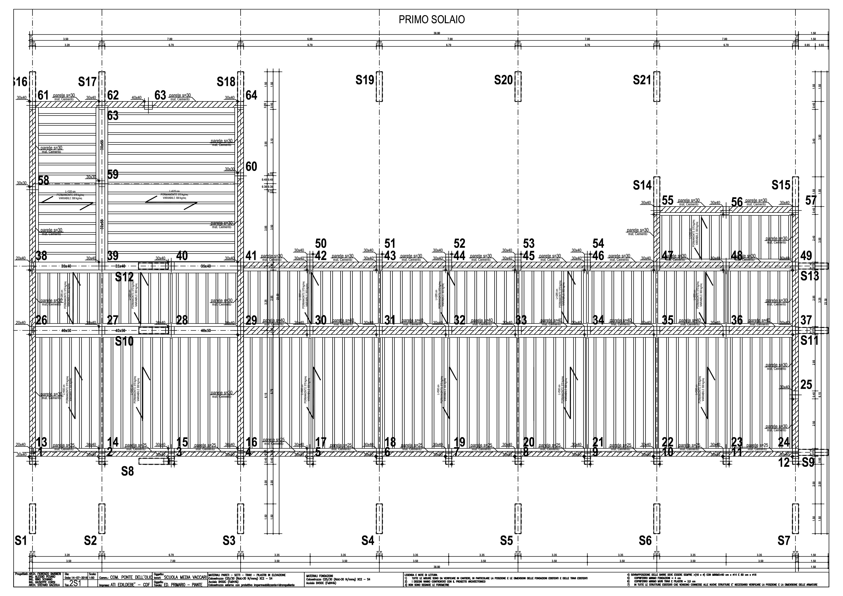 2016 年加固抗震学校建筑实录-13