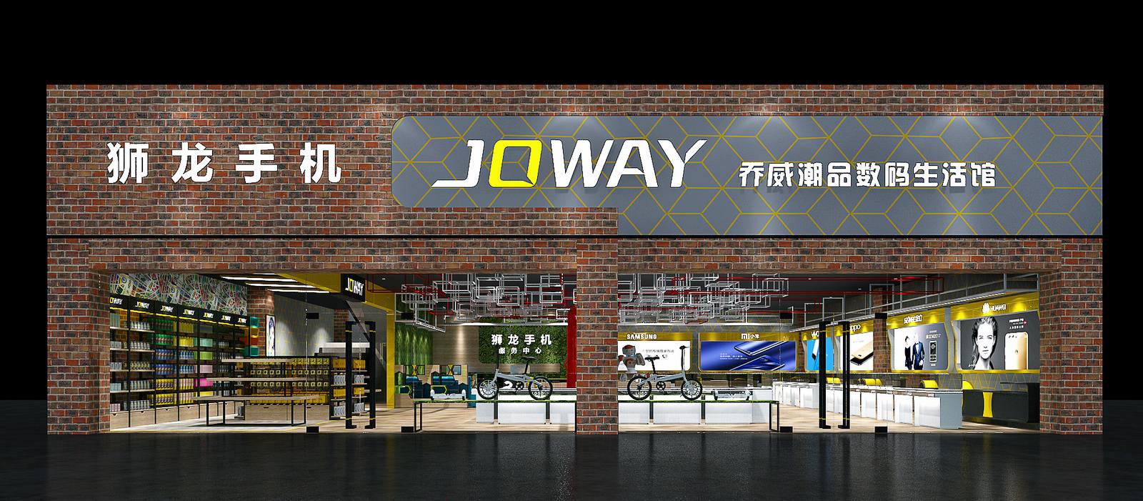 无影空间设计 · 乔威胶州狮龙世纪临街融合店-1