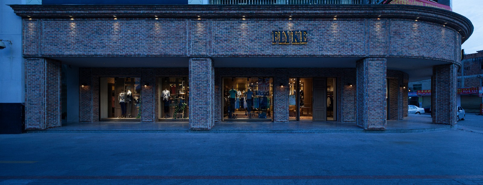 Flyke(飞克)男装晋江函口店-16