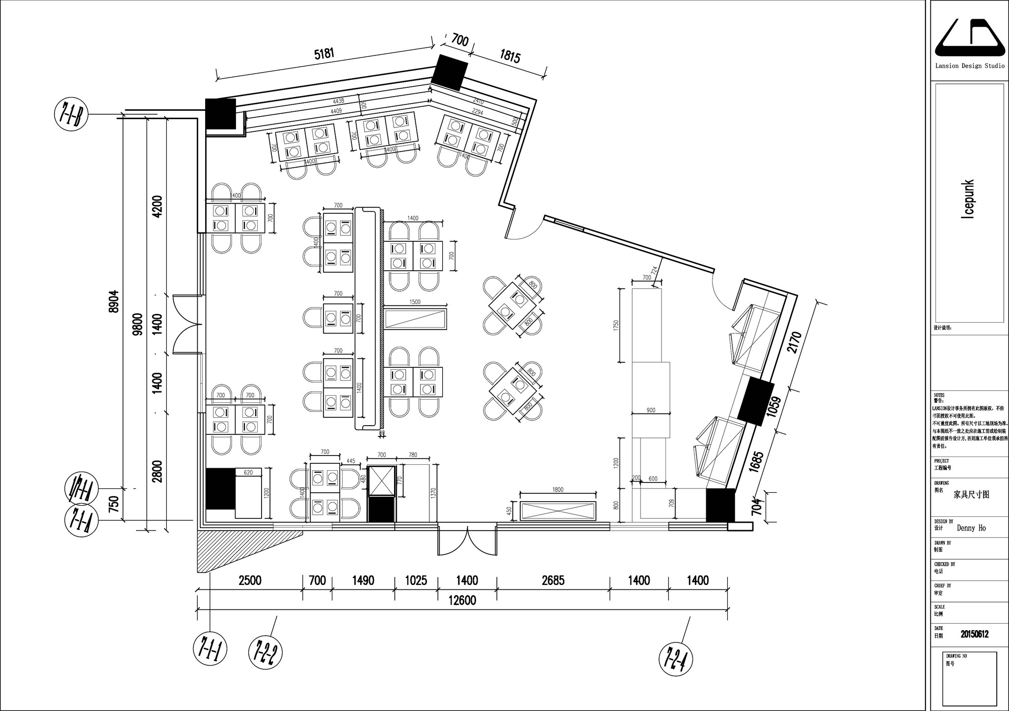 工业风格咖啡厅冰淇淋店实景高清大图+施工图+设计说明-2