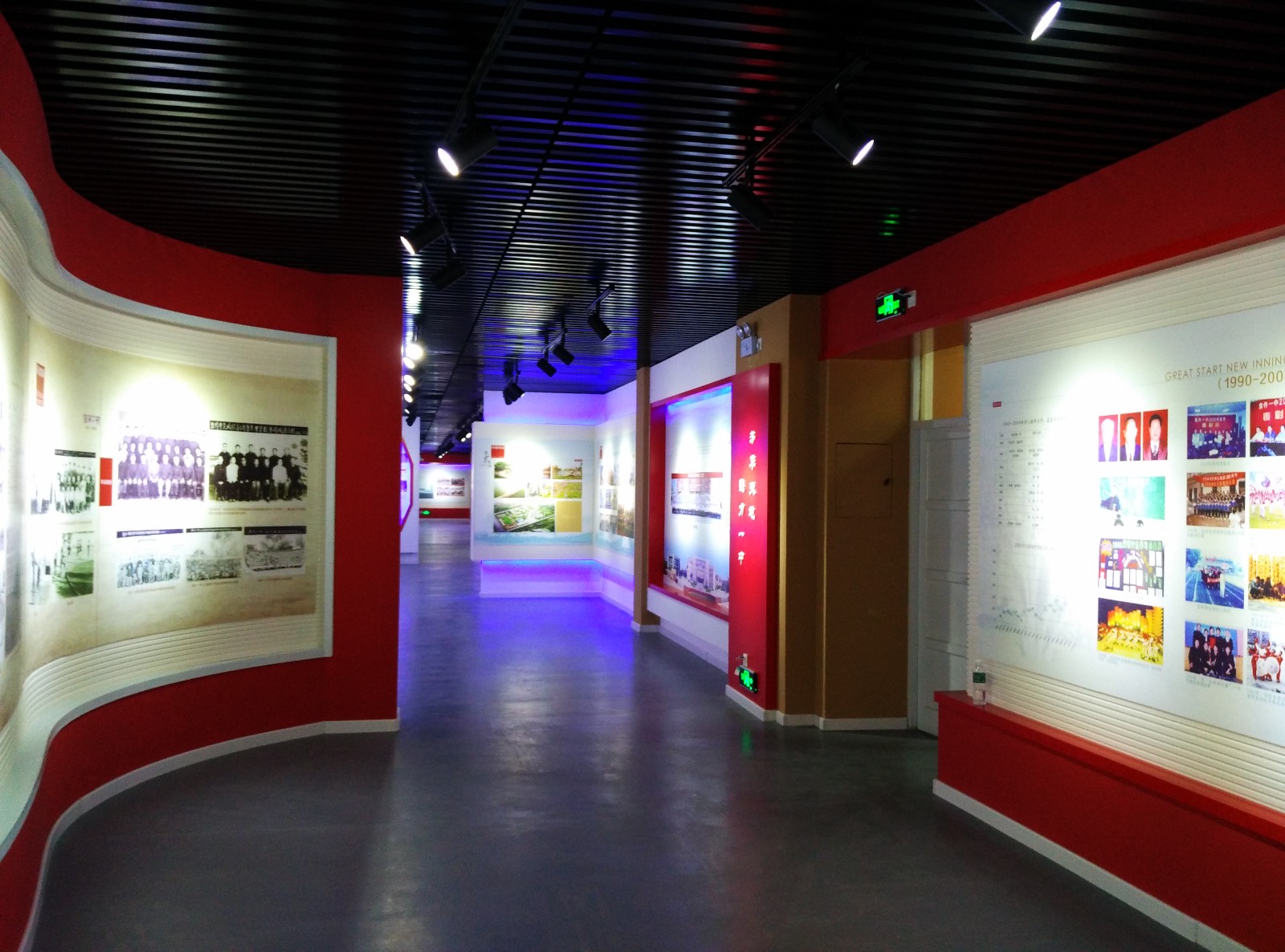 焦作一中校史馆-4