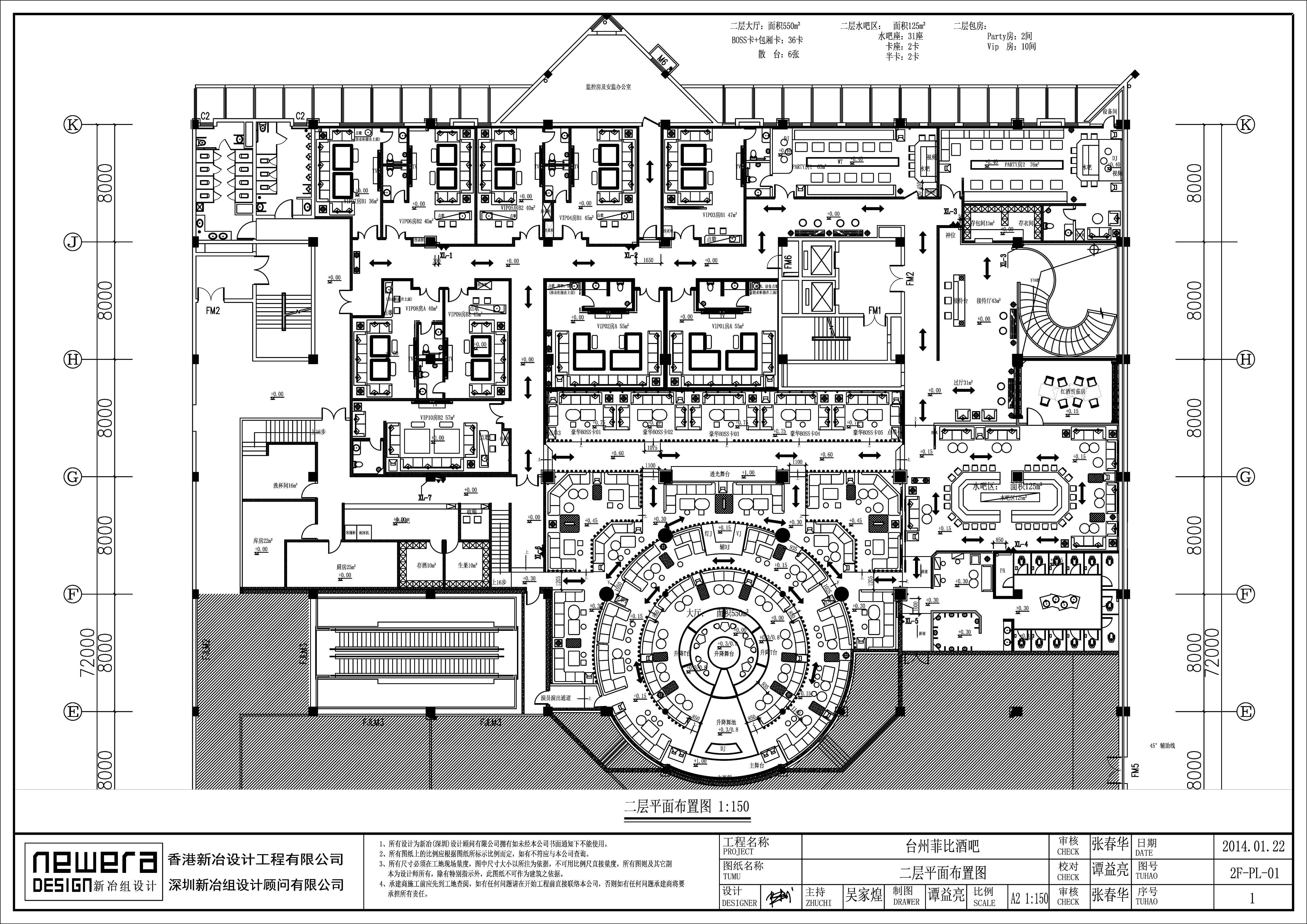 菲芘国际派对空间·台州-0