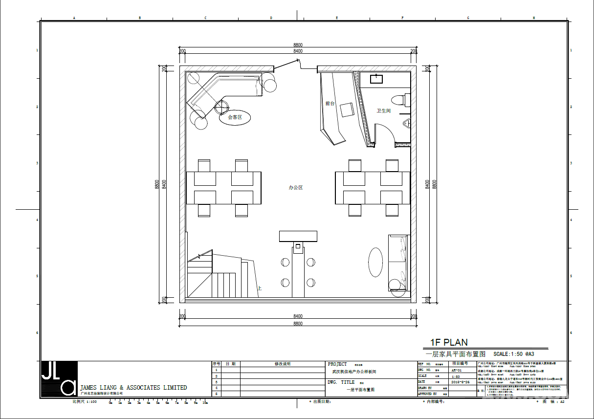 凯信地产 ZAMAPARK 办公样板间-15