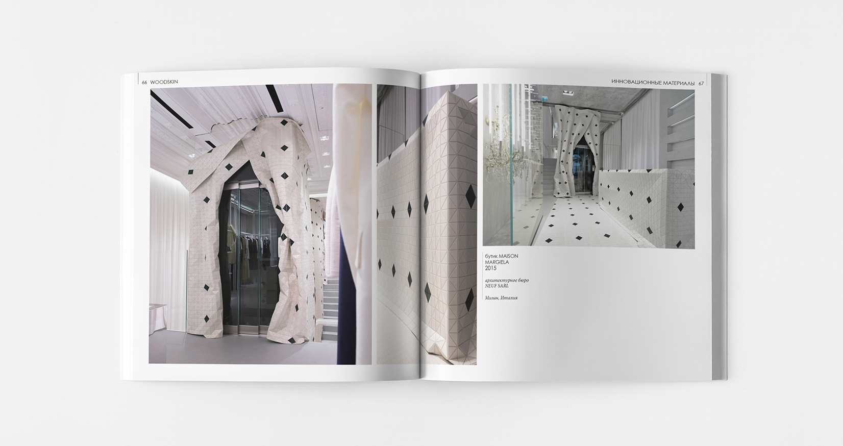 创新材料在建筑与设计中的应用-51