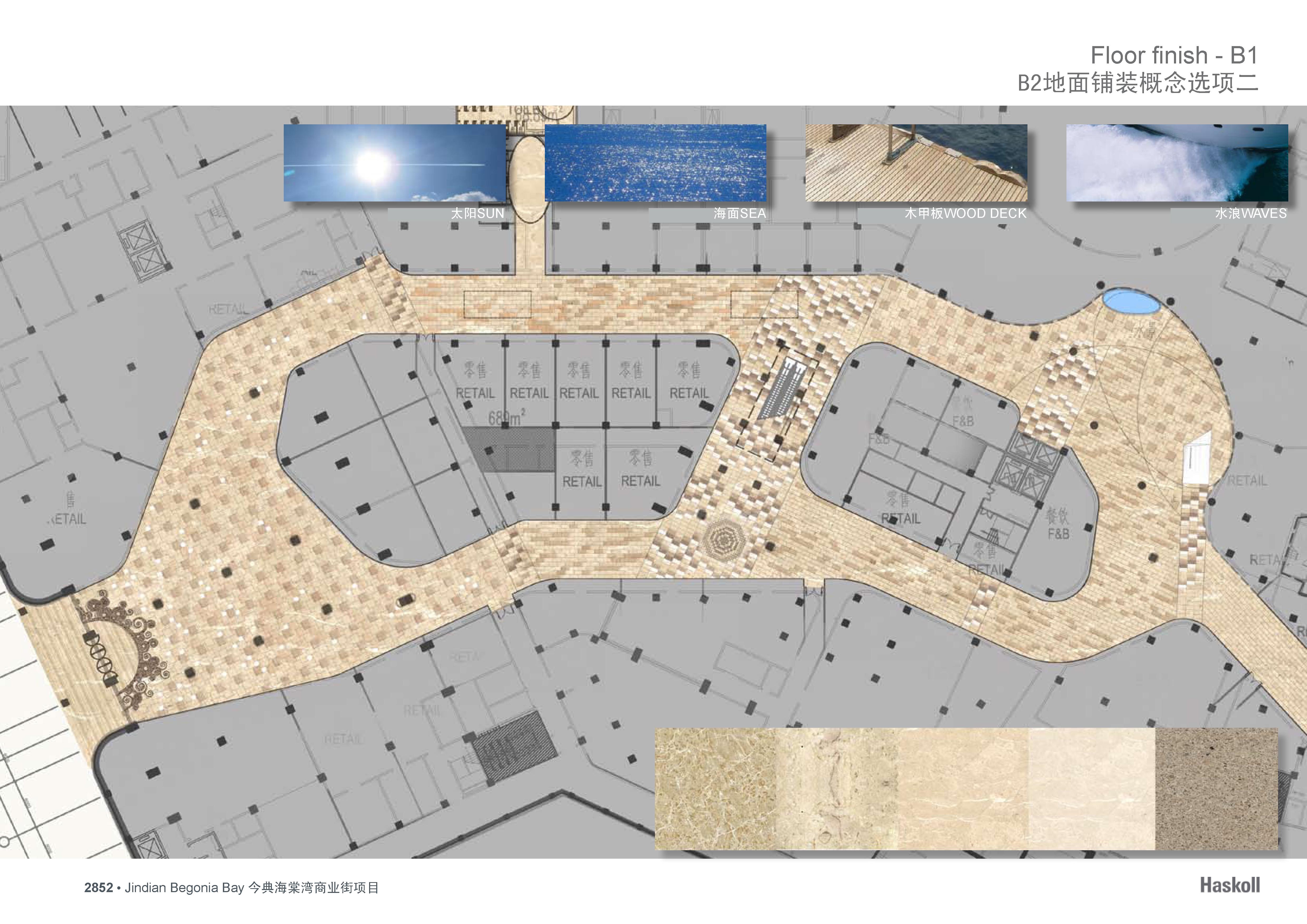 Haskoll  今典海棠湾酒店配套购物中心室内方案设计-46