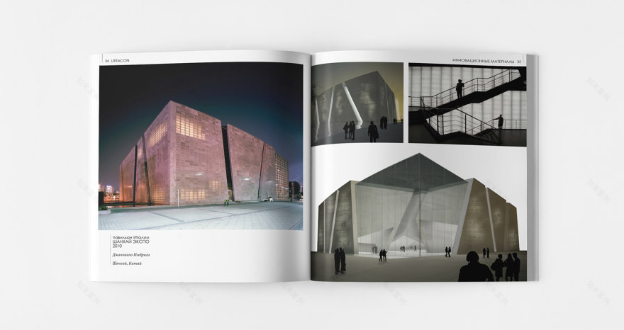 创新材料在建筑与设计中的应用-27