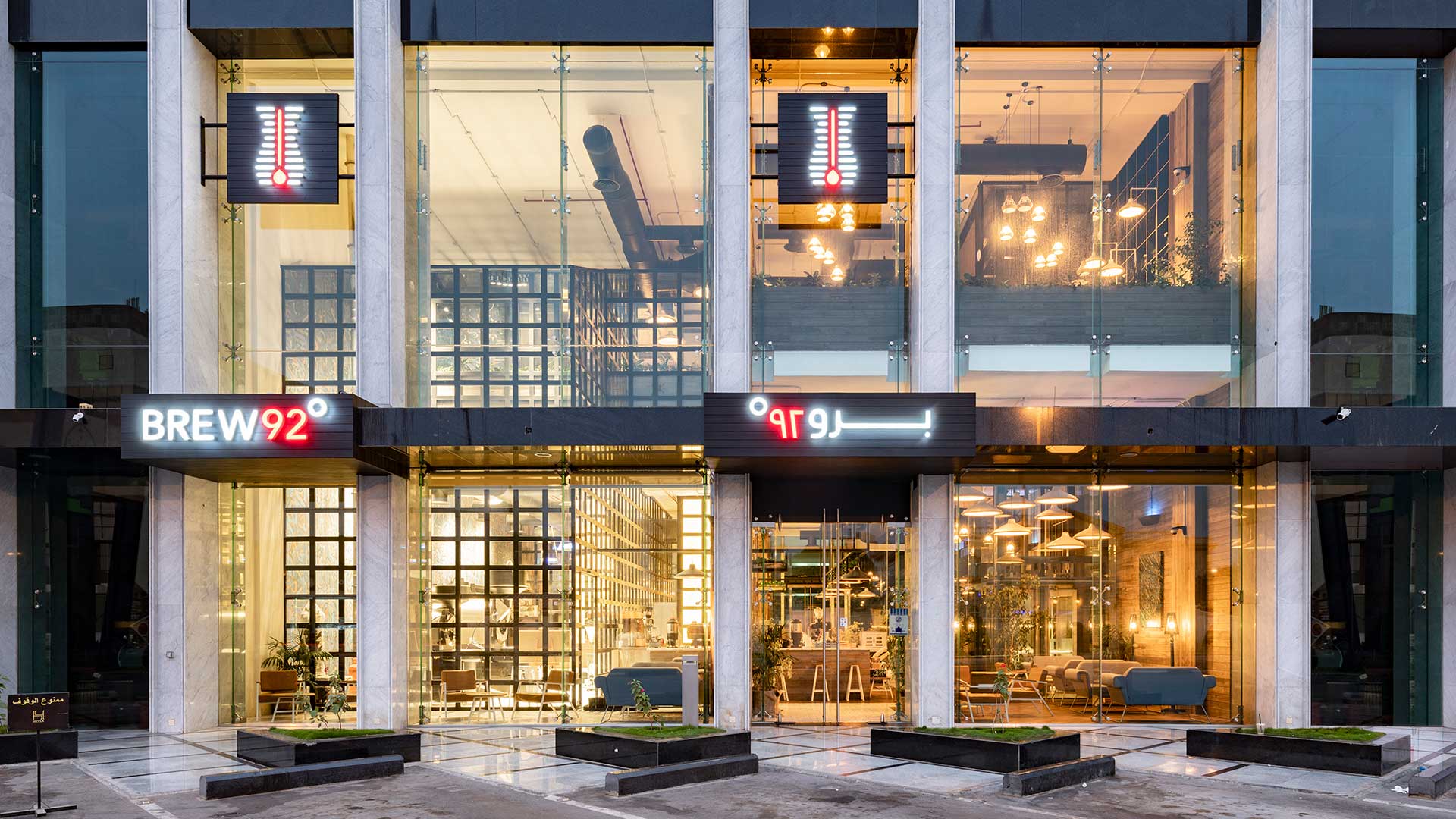 Brew 92 咖啡厅-1