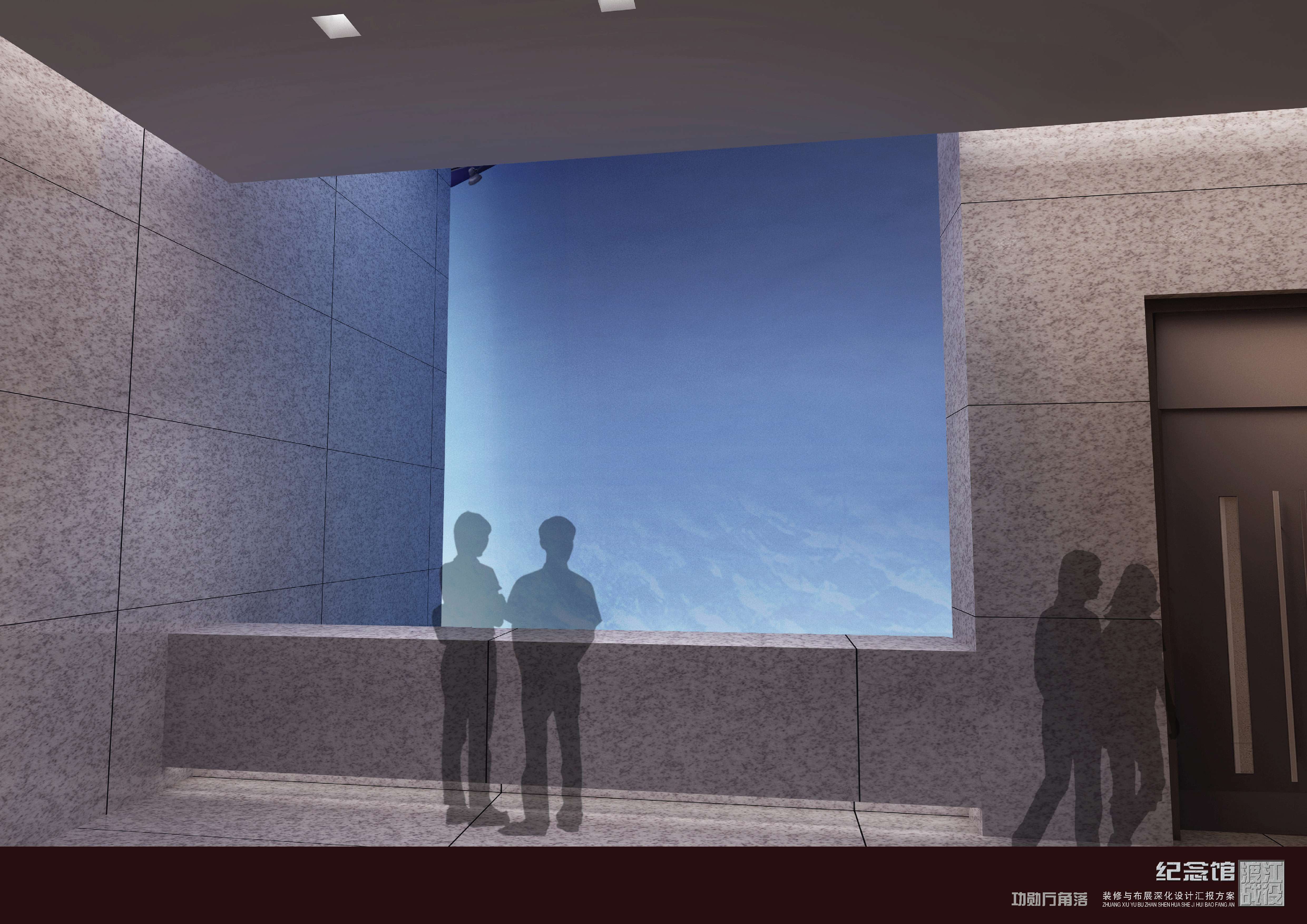 渡江战役纪念馆设计方案-2-36