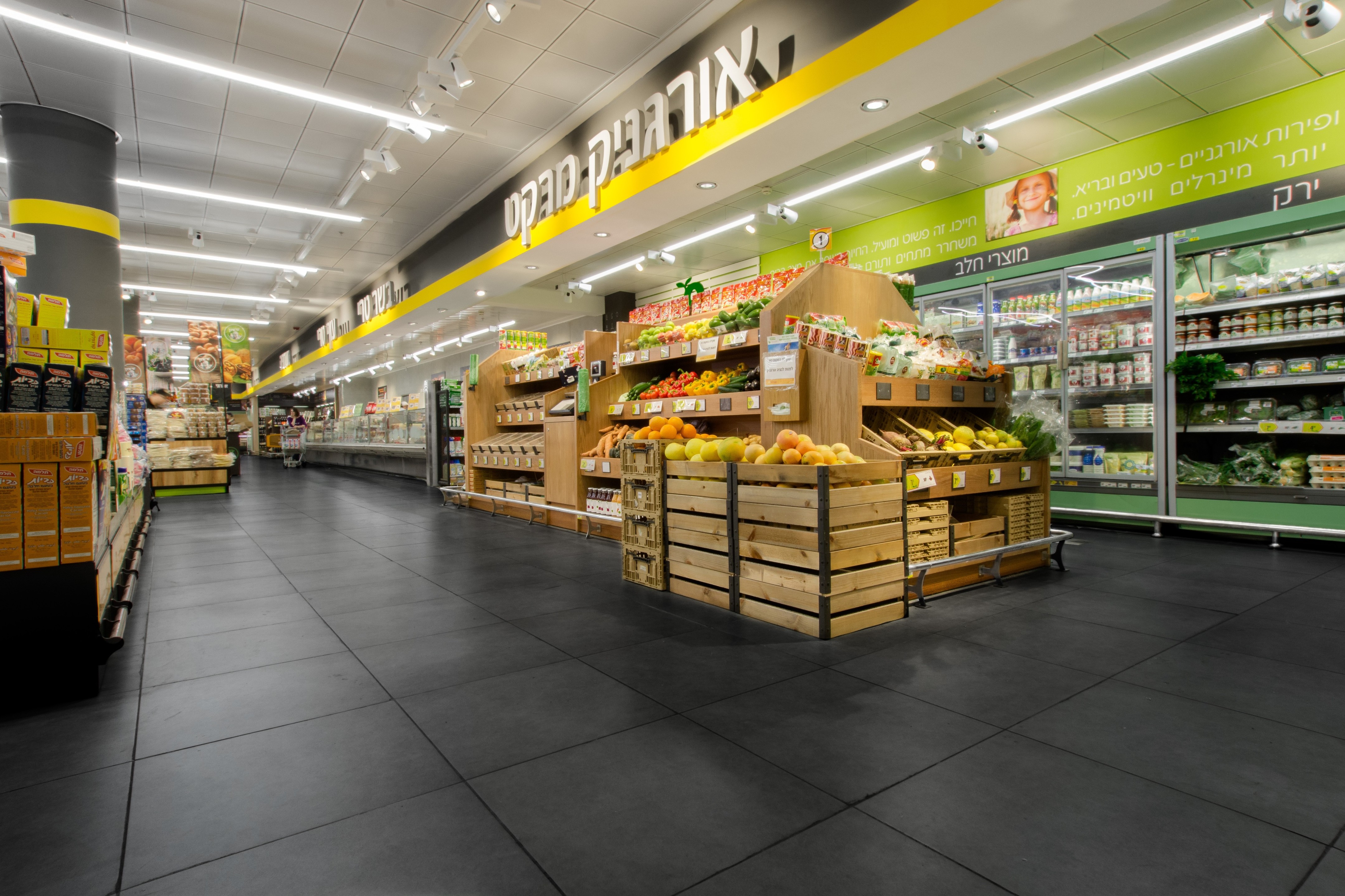 以色列 SHUFERSAL 城市超市-3