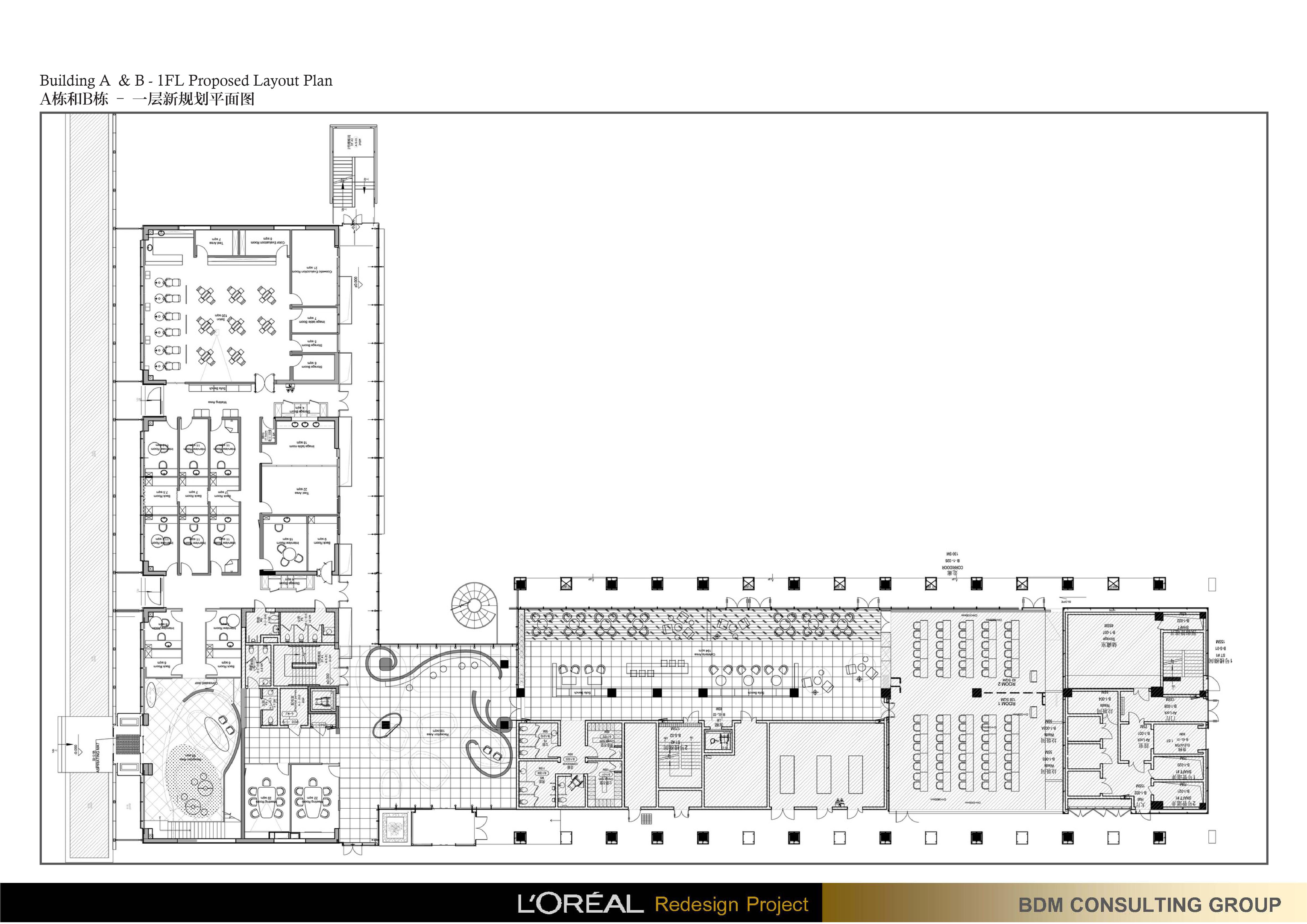 BDM 欧莱雅中国研究与创新中心办公室设计方案145P 195M-3-14