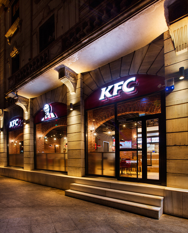 Istanbul KFC 旗舰店-2