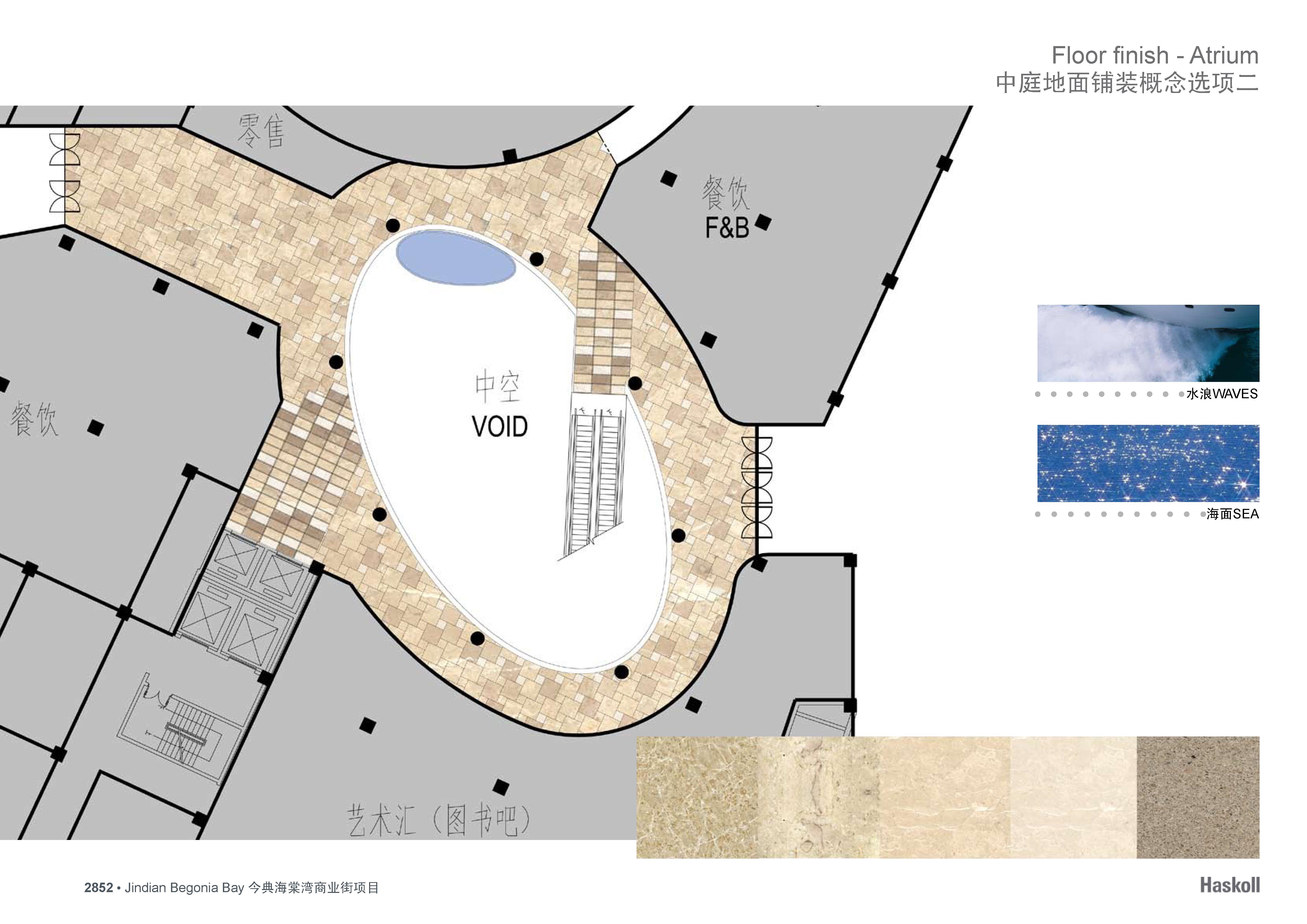 Haskoll  今典海棠湾酒店配套购物中心室内方案设计-48