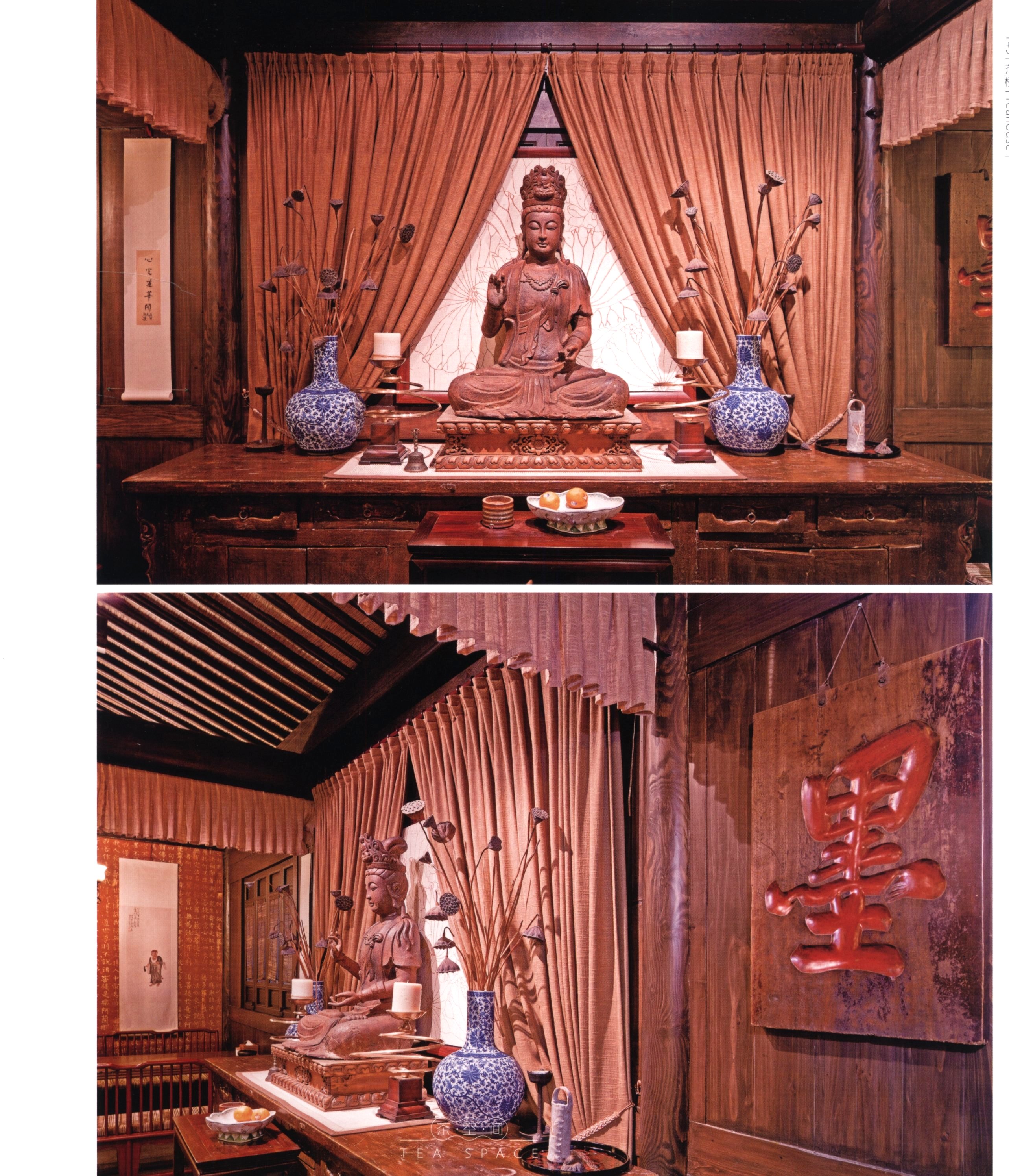 茶空间1-2-12