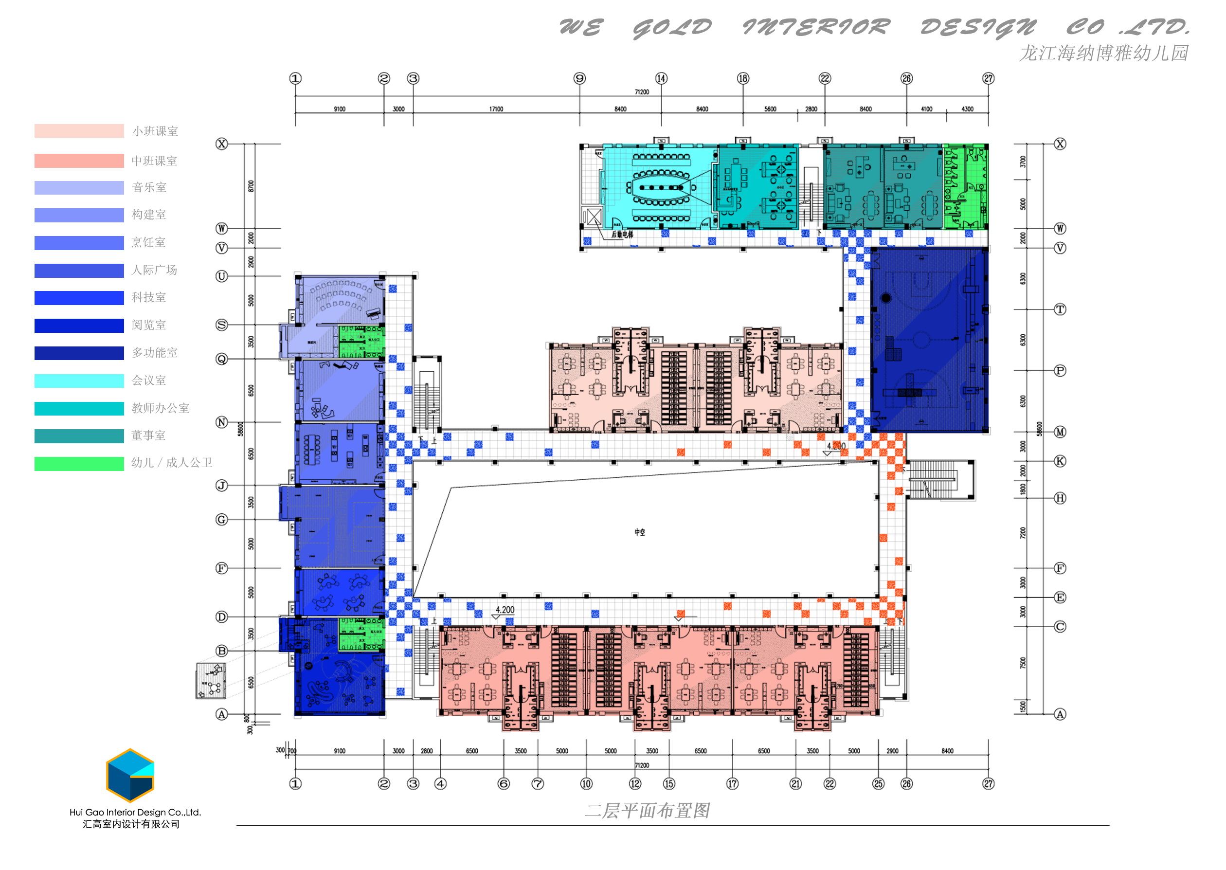 顺德海纳博雅幼儿园(方案设计概念)-34