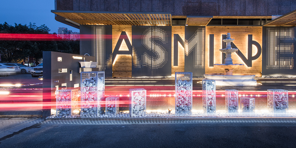 2015 年 Jasmine 咖啡厅室内设计-6