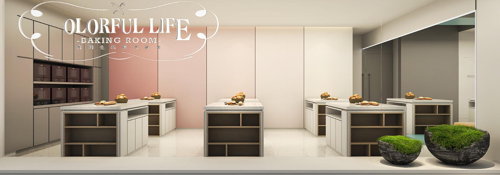 斑斓生活烘焙教室-6