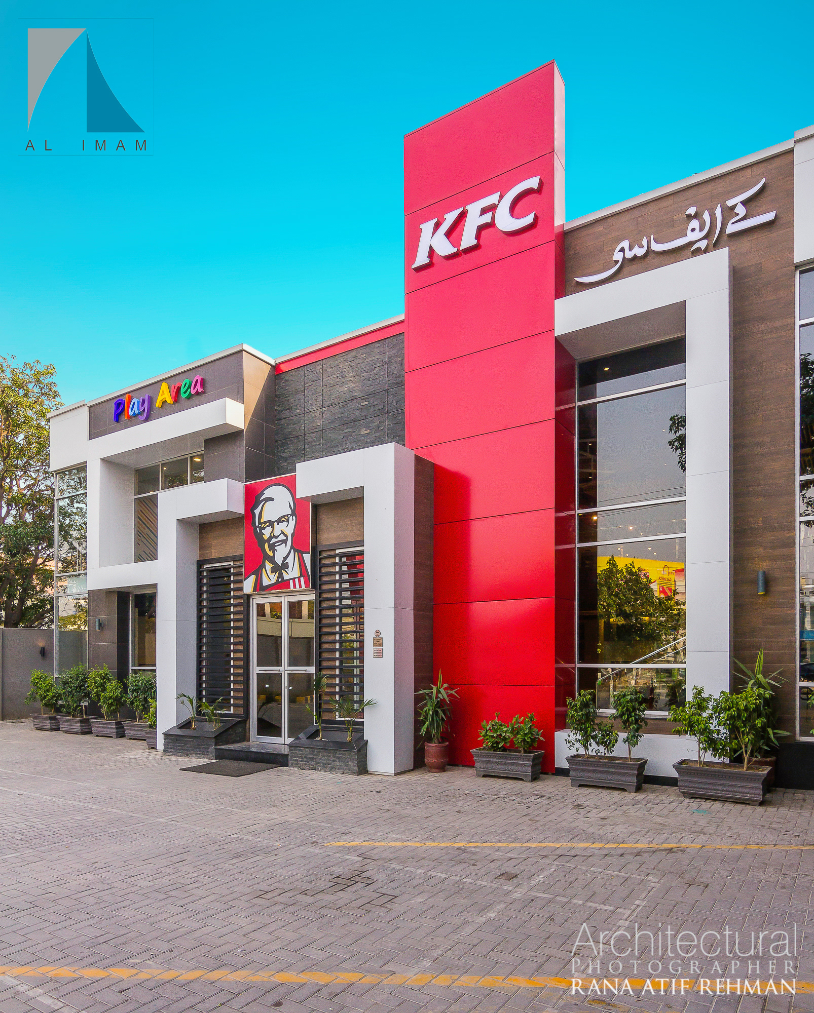 Lahore: KFC at Akbar Chowk-1