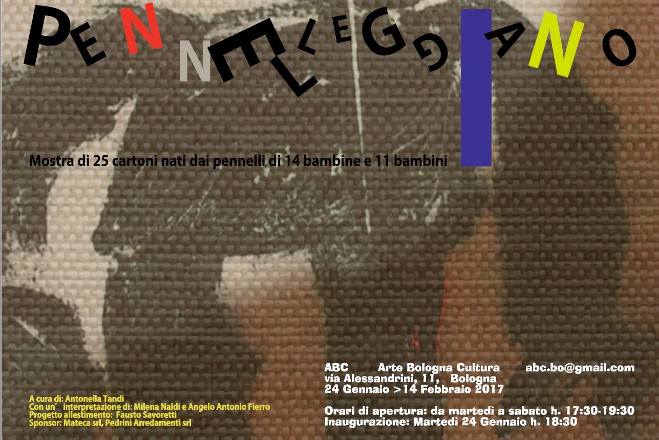 童梦奇缘 · 2017 年博洛尼亚儿童艺术展-3