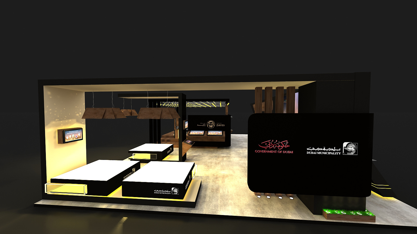 Dubai Municipality 展位-10