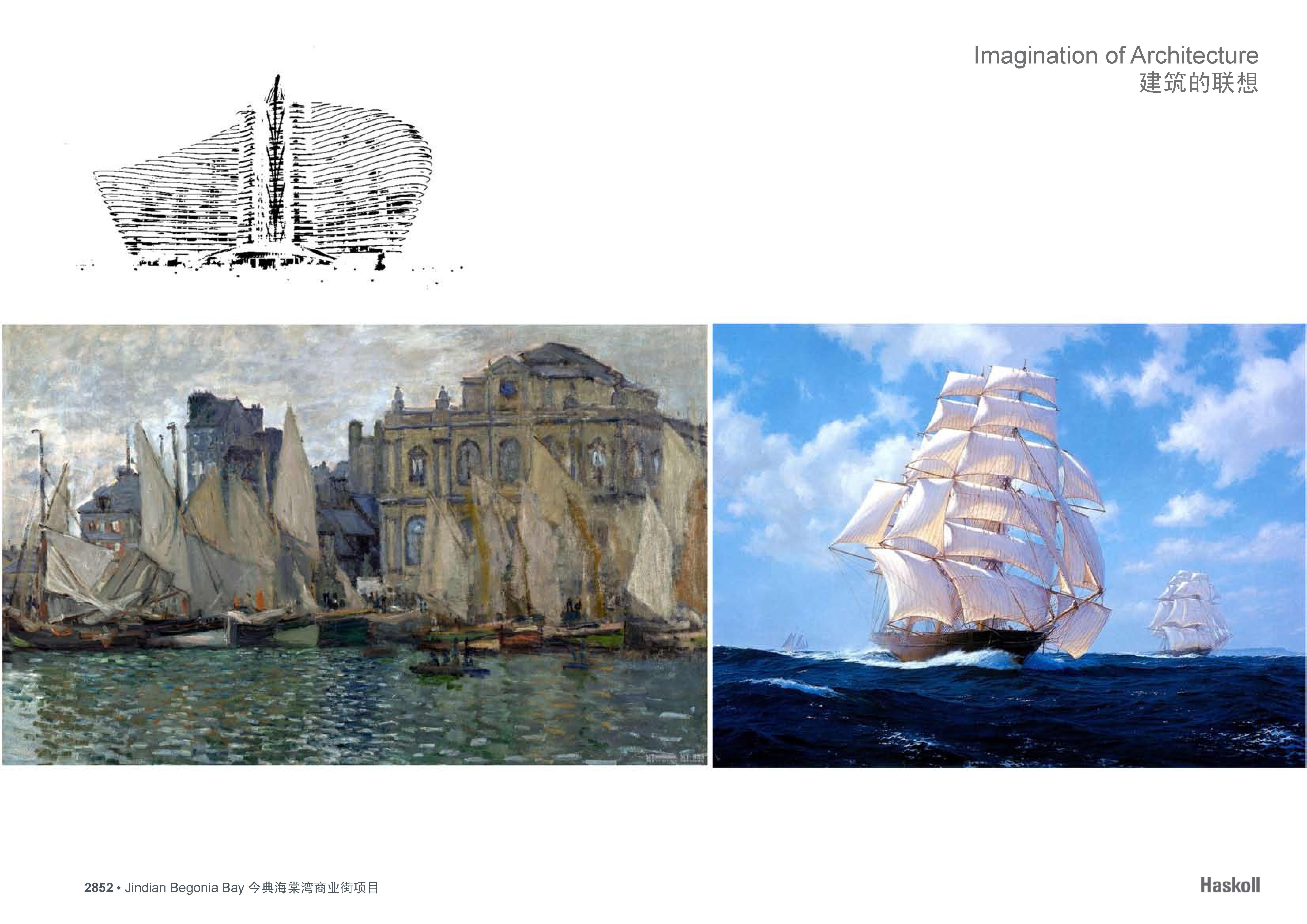 Haskoll  今典海棠湾酒店配套购物中心室内方案设计-22