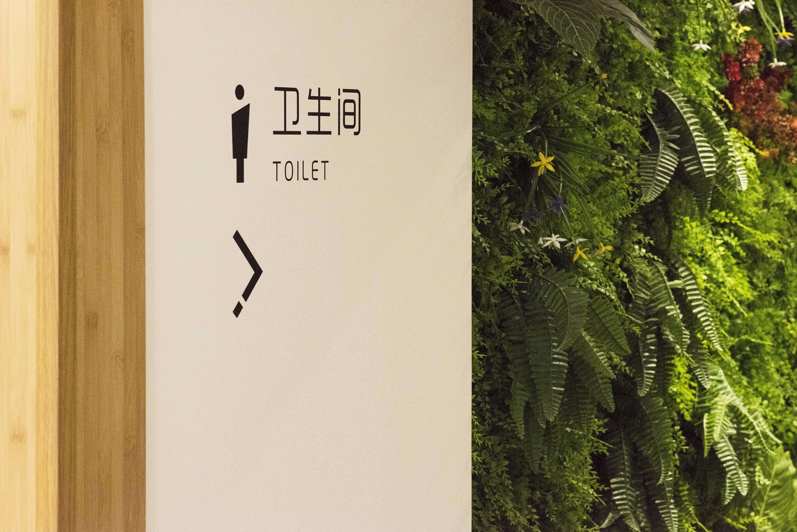 V·Space住总万科广场办公楼空间设计丨中国北京-25