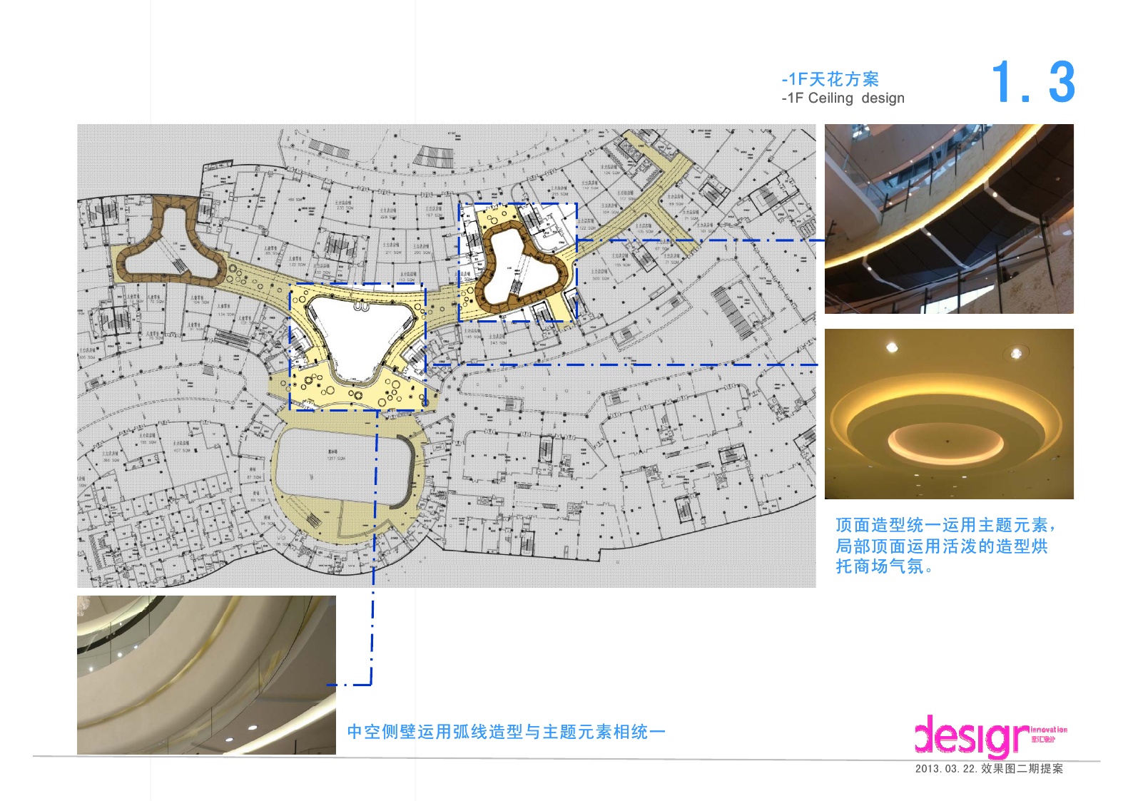 金华五佰滩购物广场概念方案-49