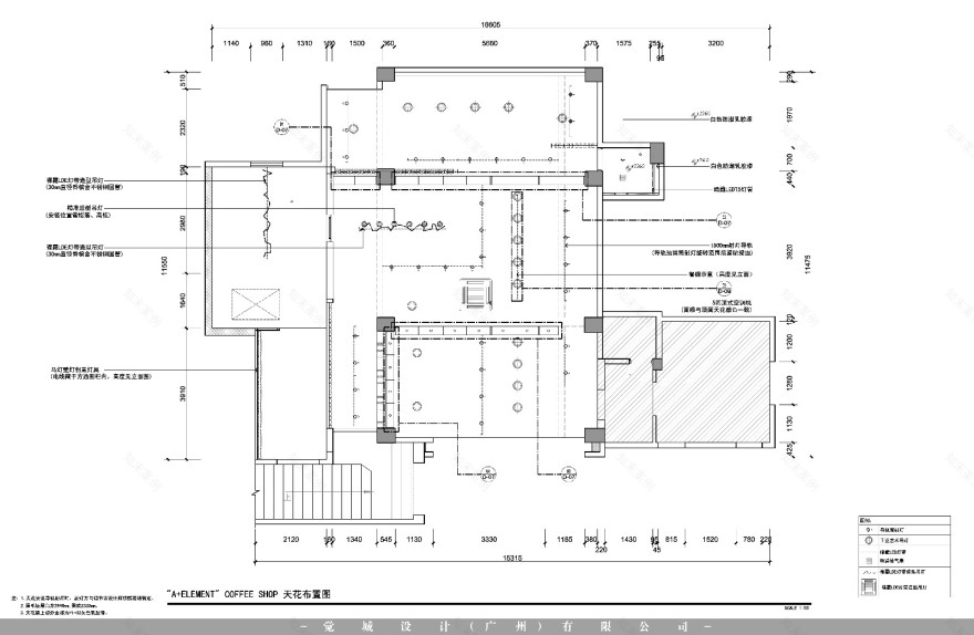 高州 A+Element 咖啡厅-12