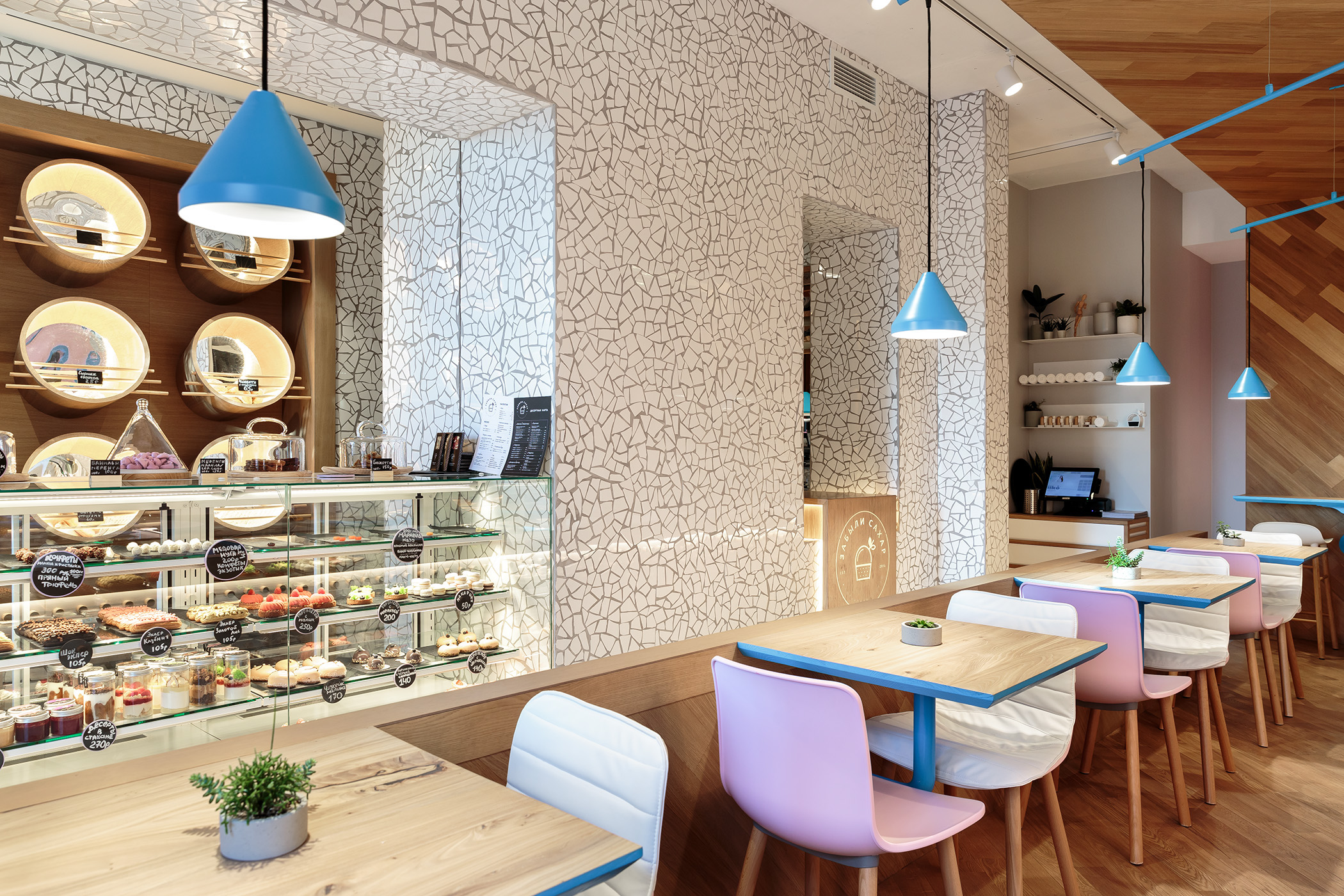 Forgot the Sugar II 咖啡厅-2