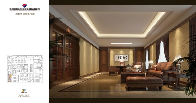 瑞金建设集团办公室-7