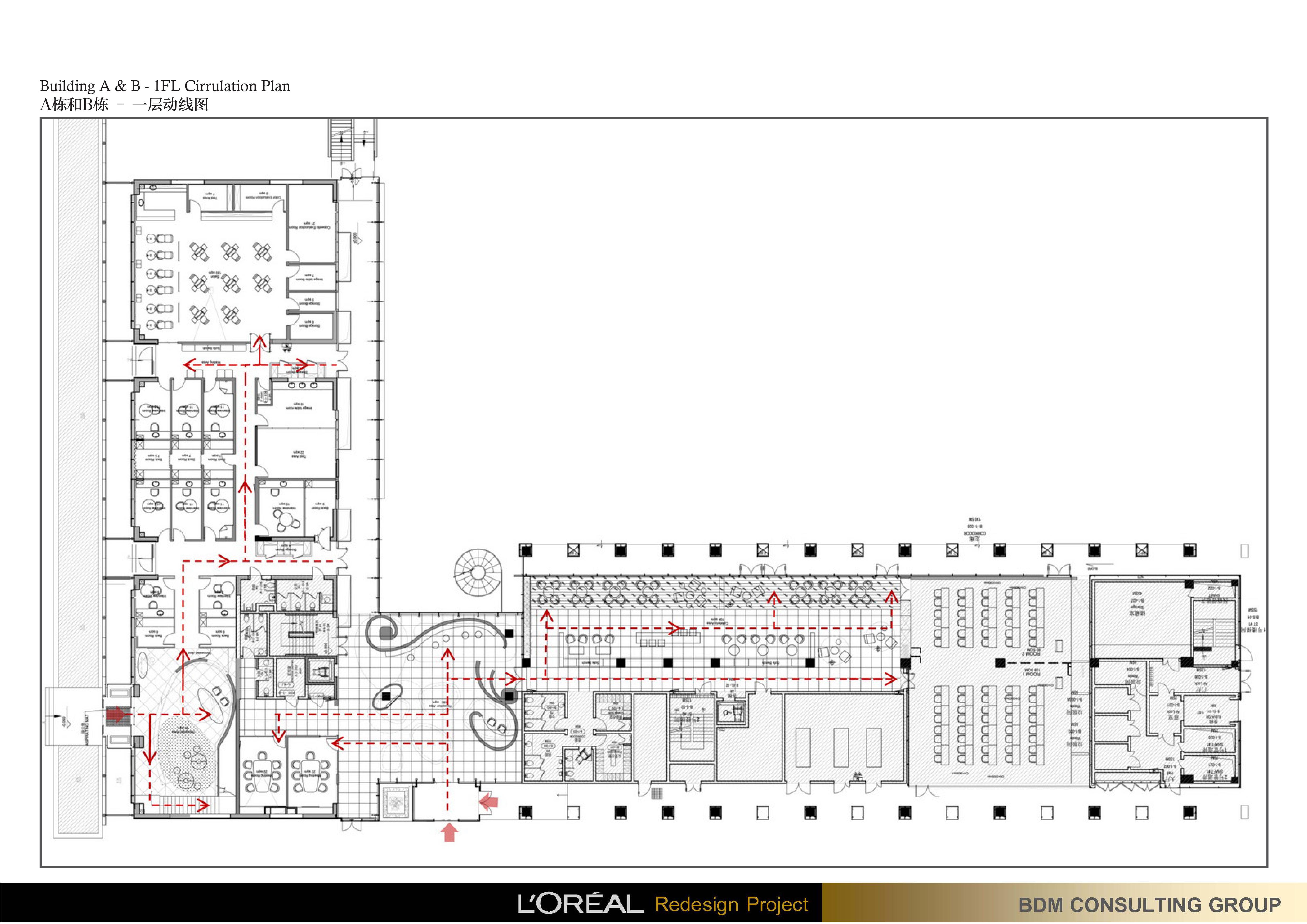 BDM 欧莱雅中国研究与创新中心办公室设计方案145P 195M-3-15