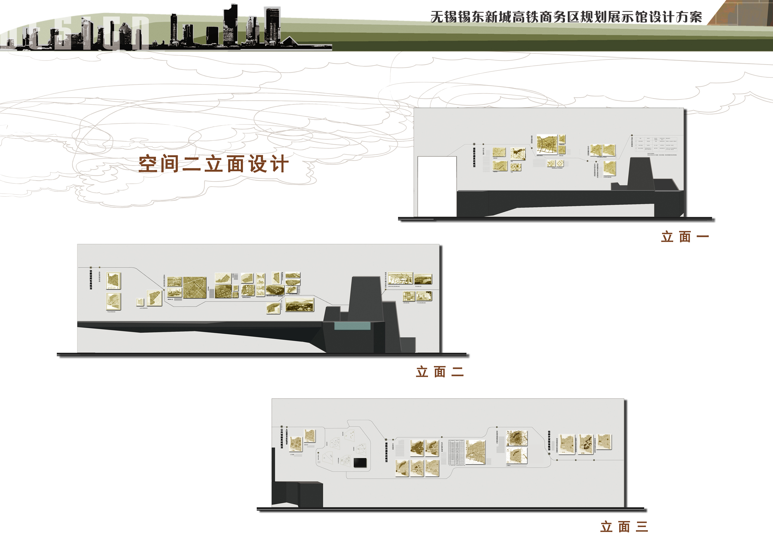 江苏_无锡_无锡锡东新城高铁商务区（爱涛）-15