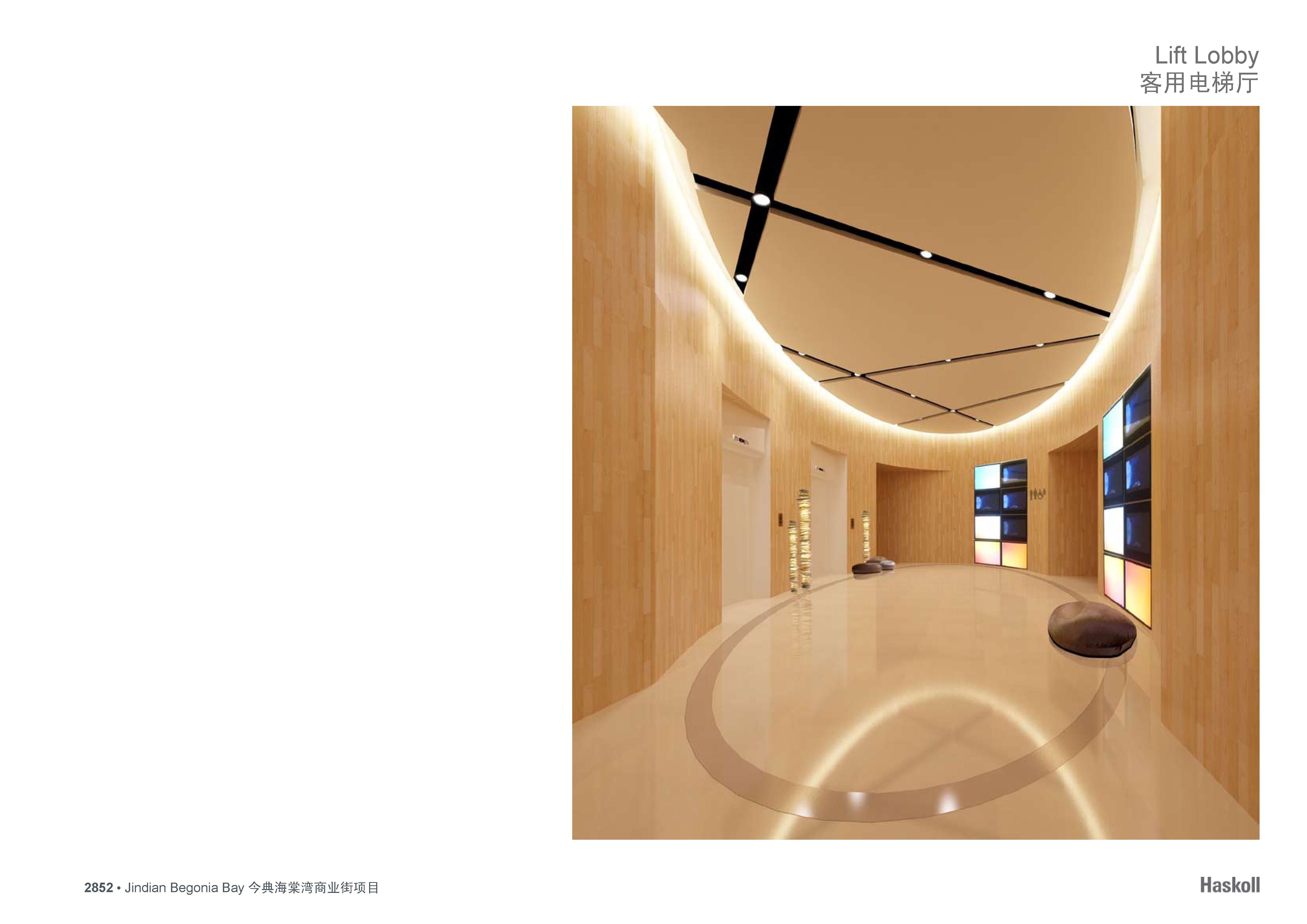 Haskoll  今典海棠湾酒店配套购物中心室内方案设计-58