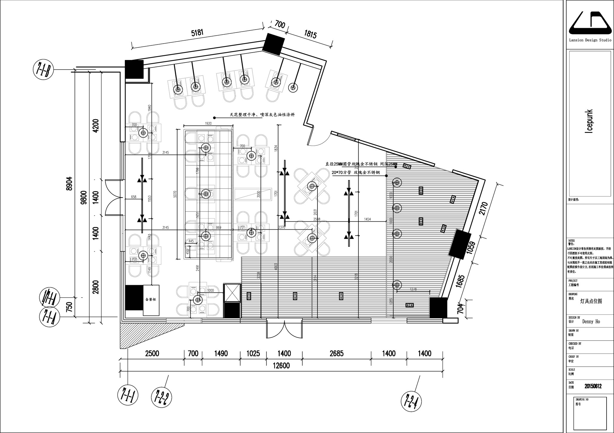 工业风格咖啡厅冰淇淋店实景高清大图+施工图+设计说明-1