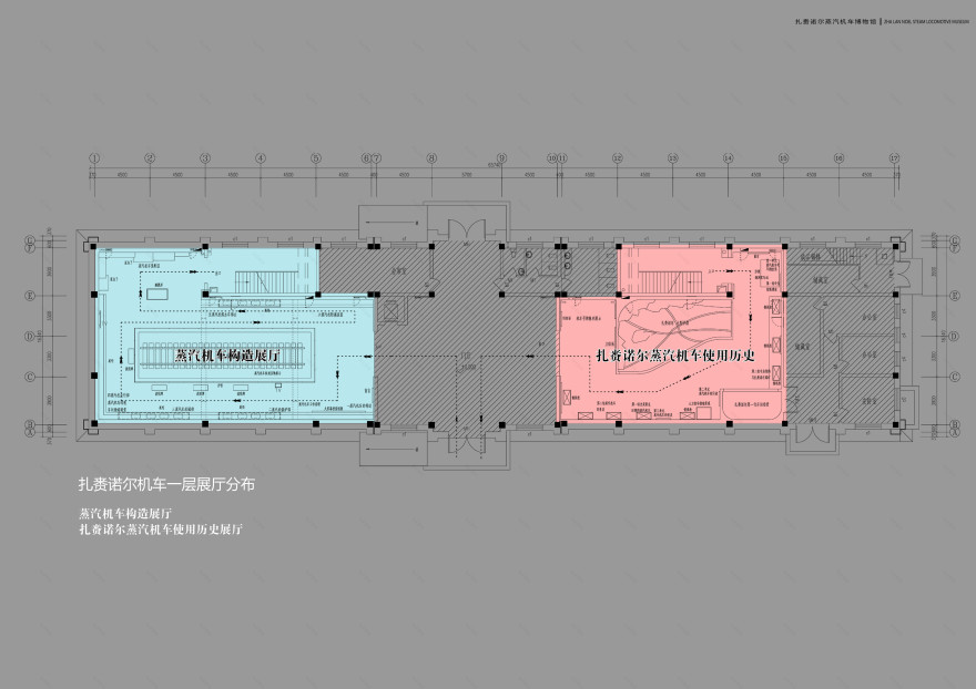 博物馆设计方案 工业 蒸汽机 机车博物馆设计科普博物馆设计-1