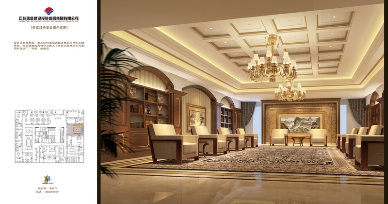 瑞金建设集团办公室-6