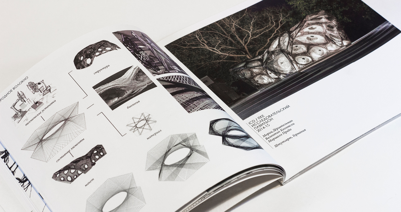 创新材料在建筑与设计中的应用-19