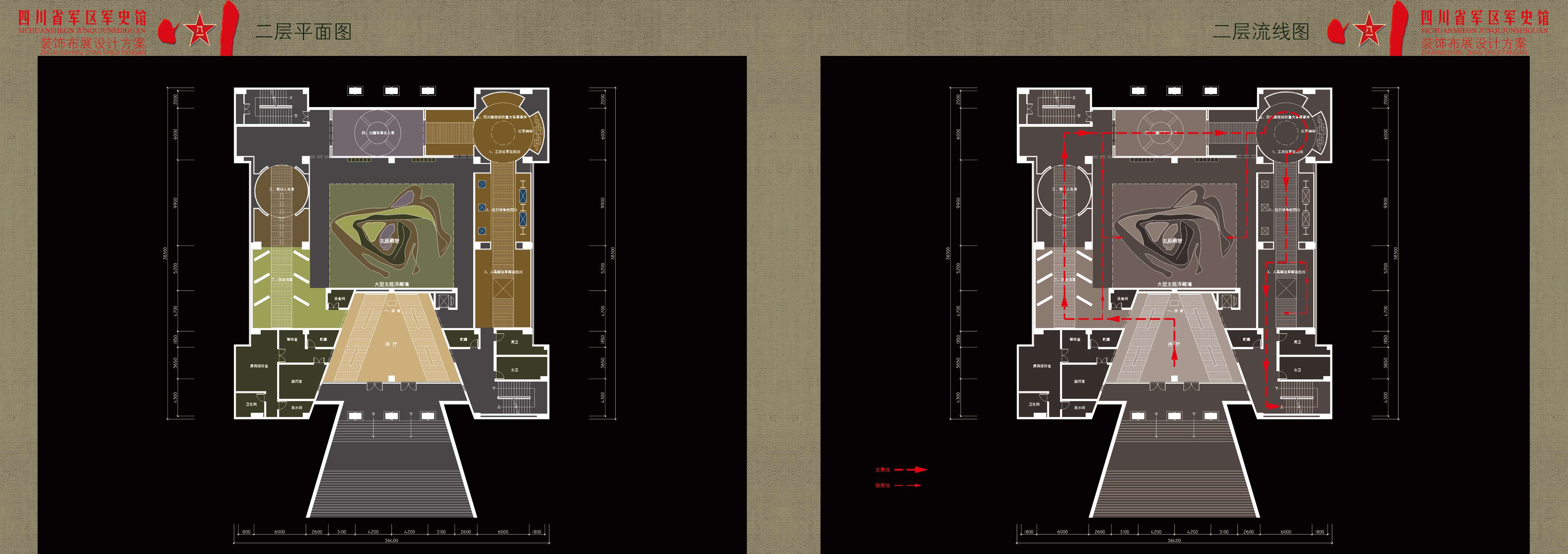 军史馆设计方案丨中国四川-32