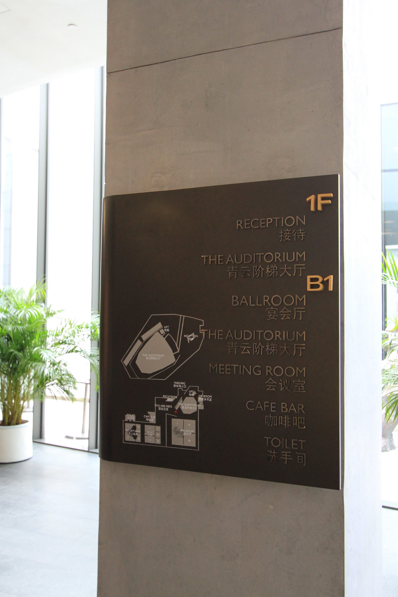 深圳万科新总部-2-33