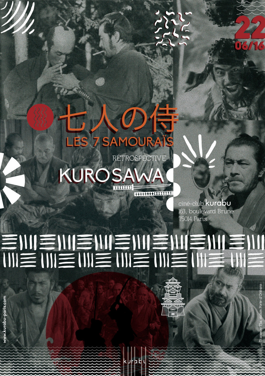 日本电影俱乐部“Kurabu”的空间设计-19