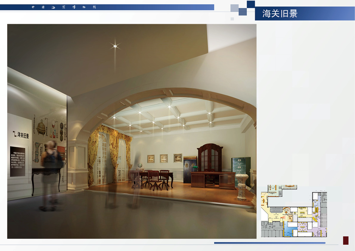中国海关博物馆-38