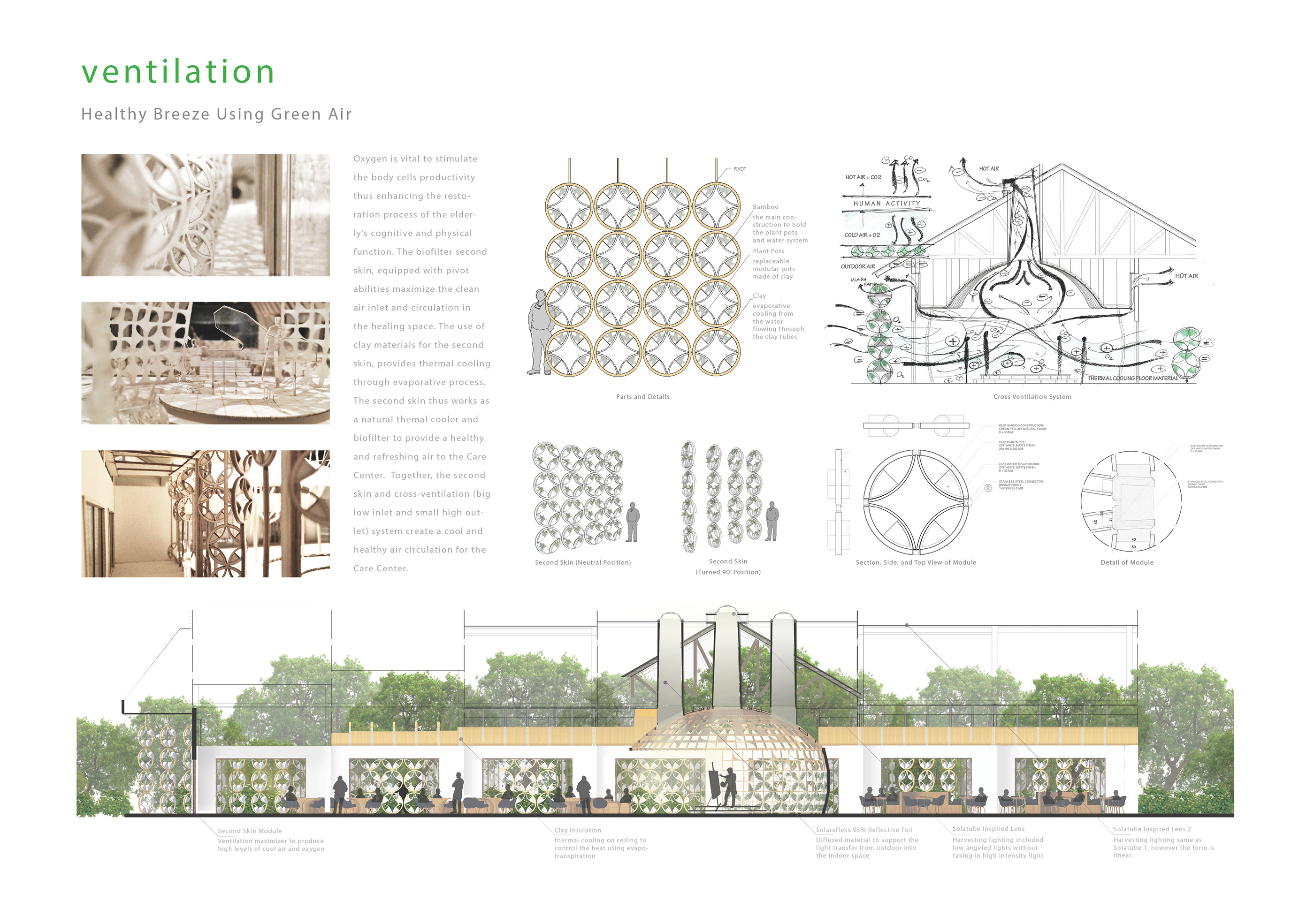 智能养老中心-19