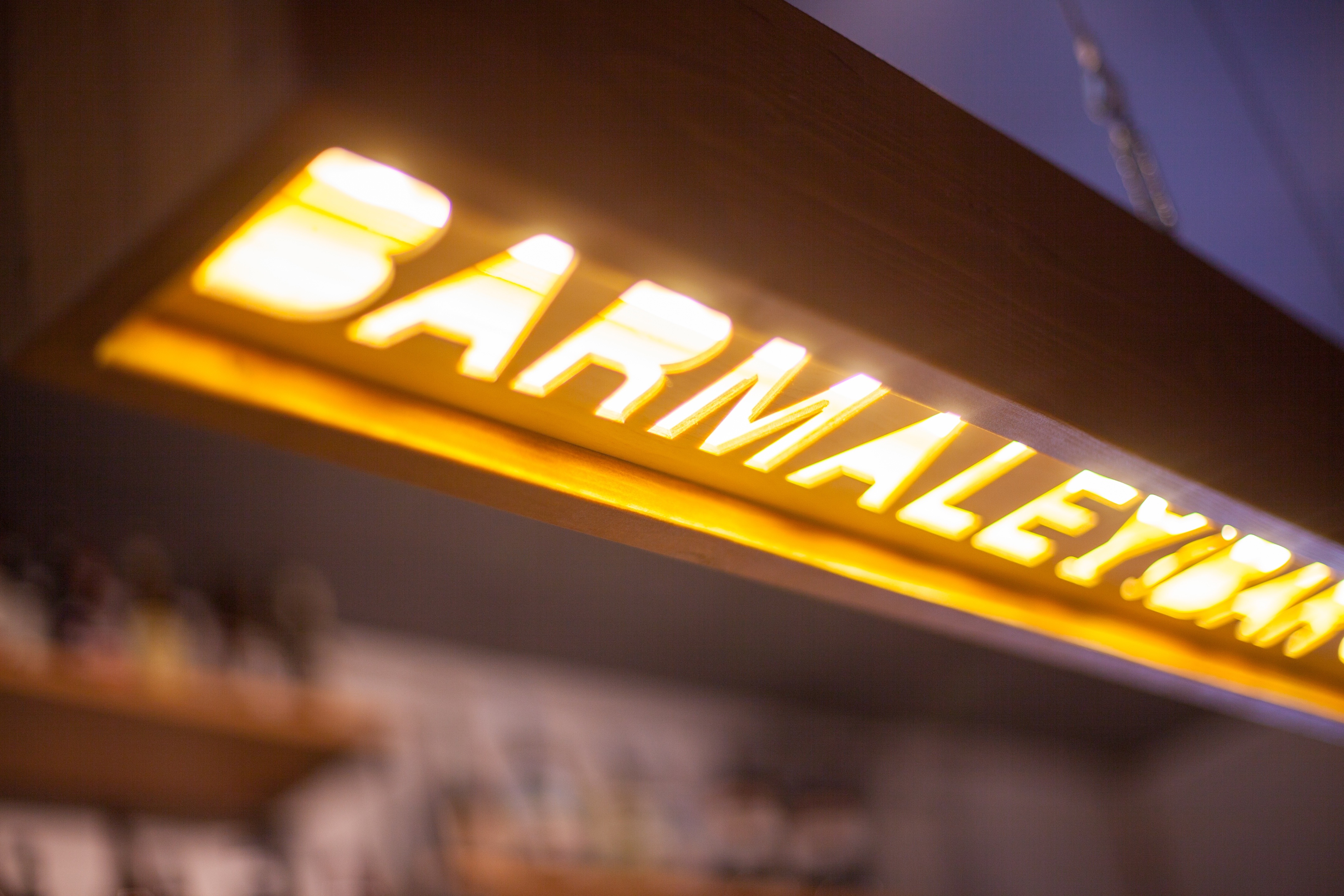 圣彼得堡 BARMALEY BAR - 创意室内设计与美味佳肴的完美结合-21